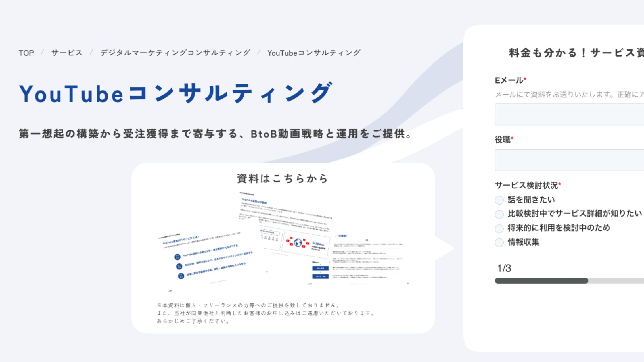 株式会社LANY