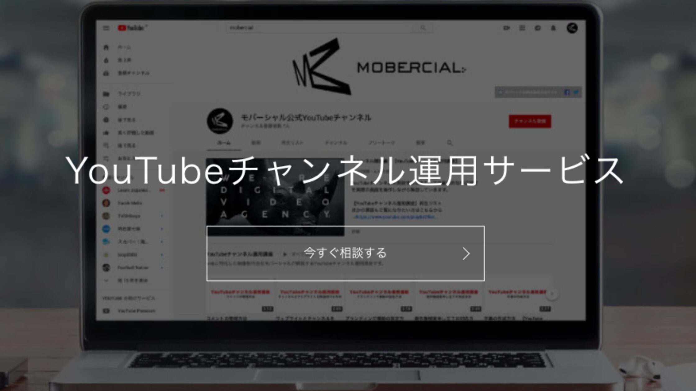 モバーシャル株式会社