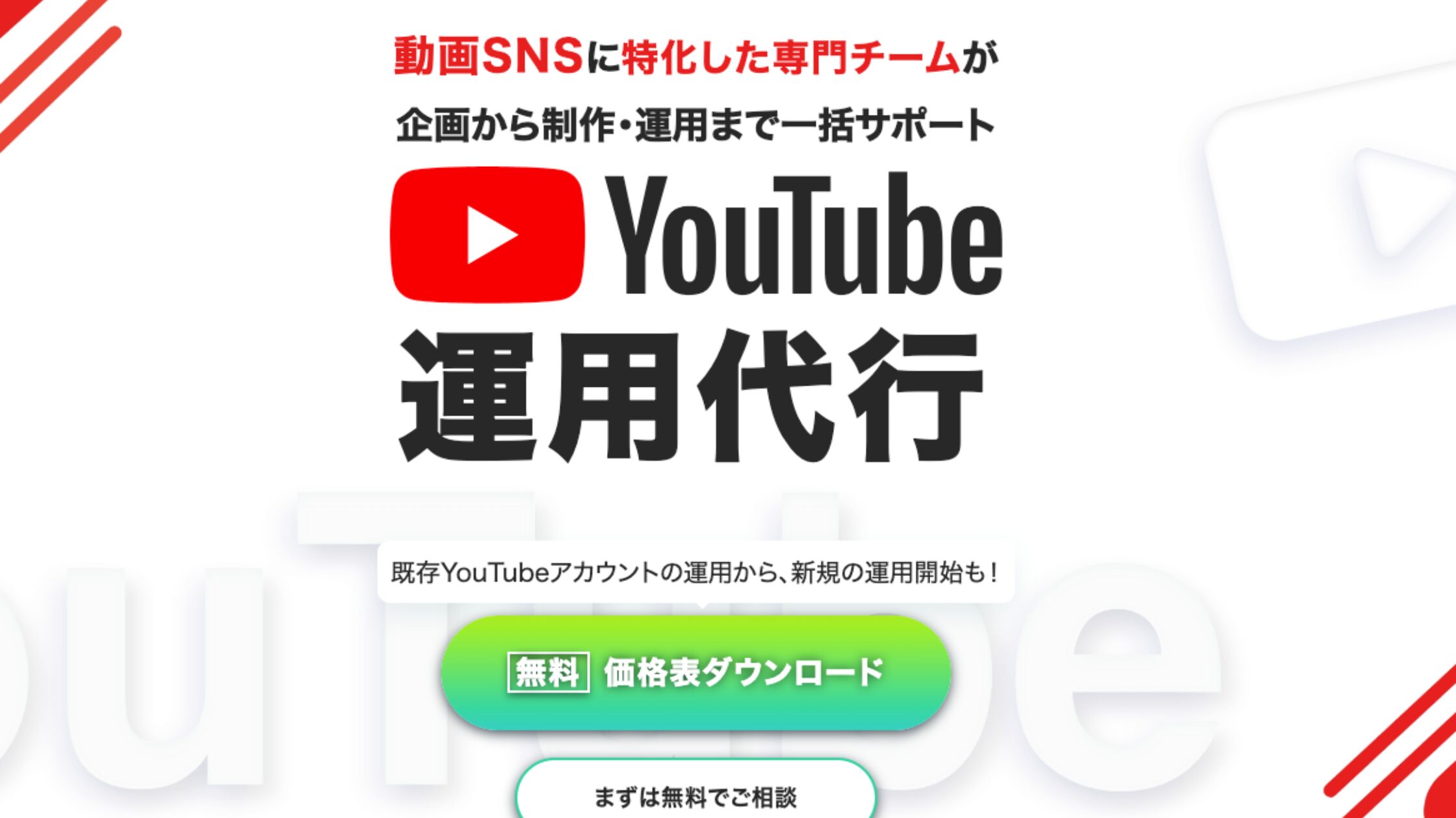株式会社ニュートラルワークス