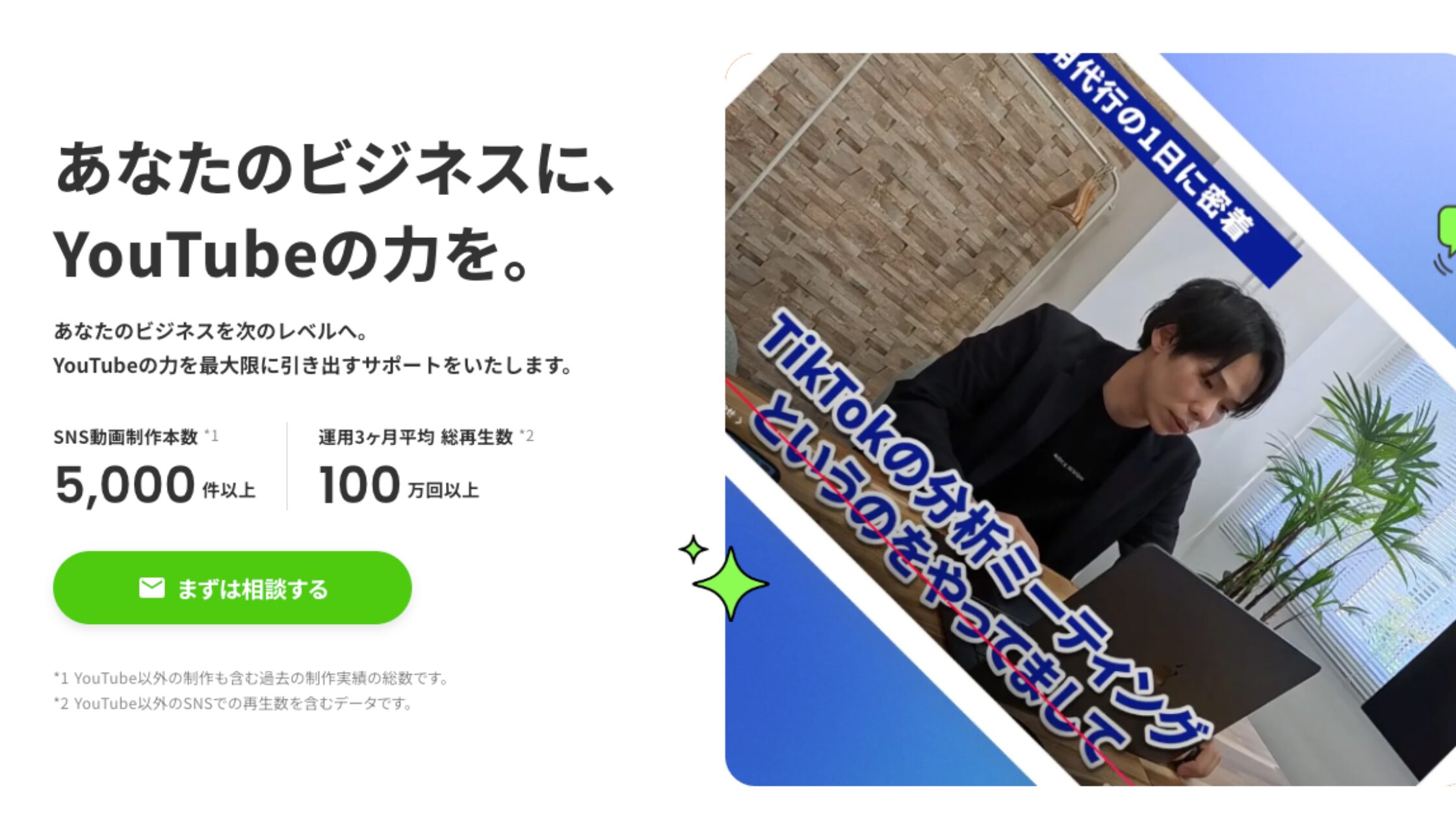 ニチヨウビ（株式会社ノックデザイン）