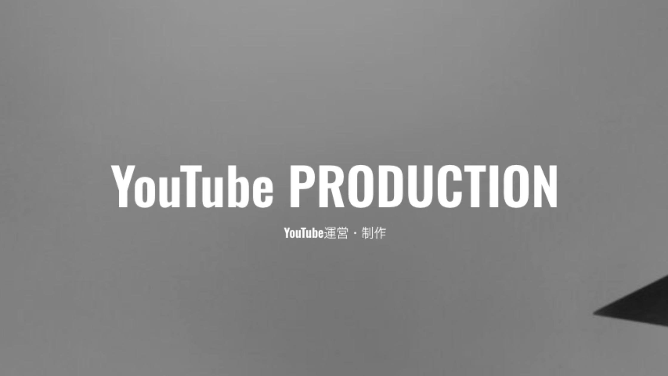 株式会社Pleete