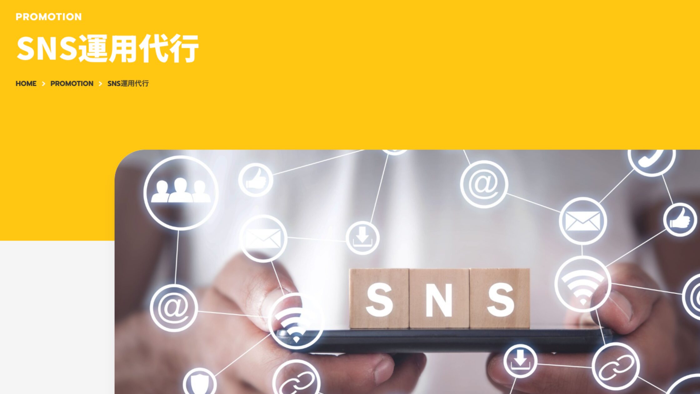 株式会社ロックハーツ