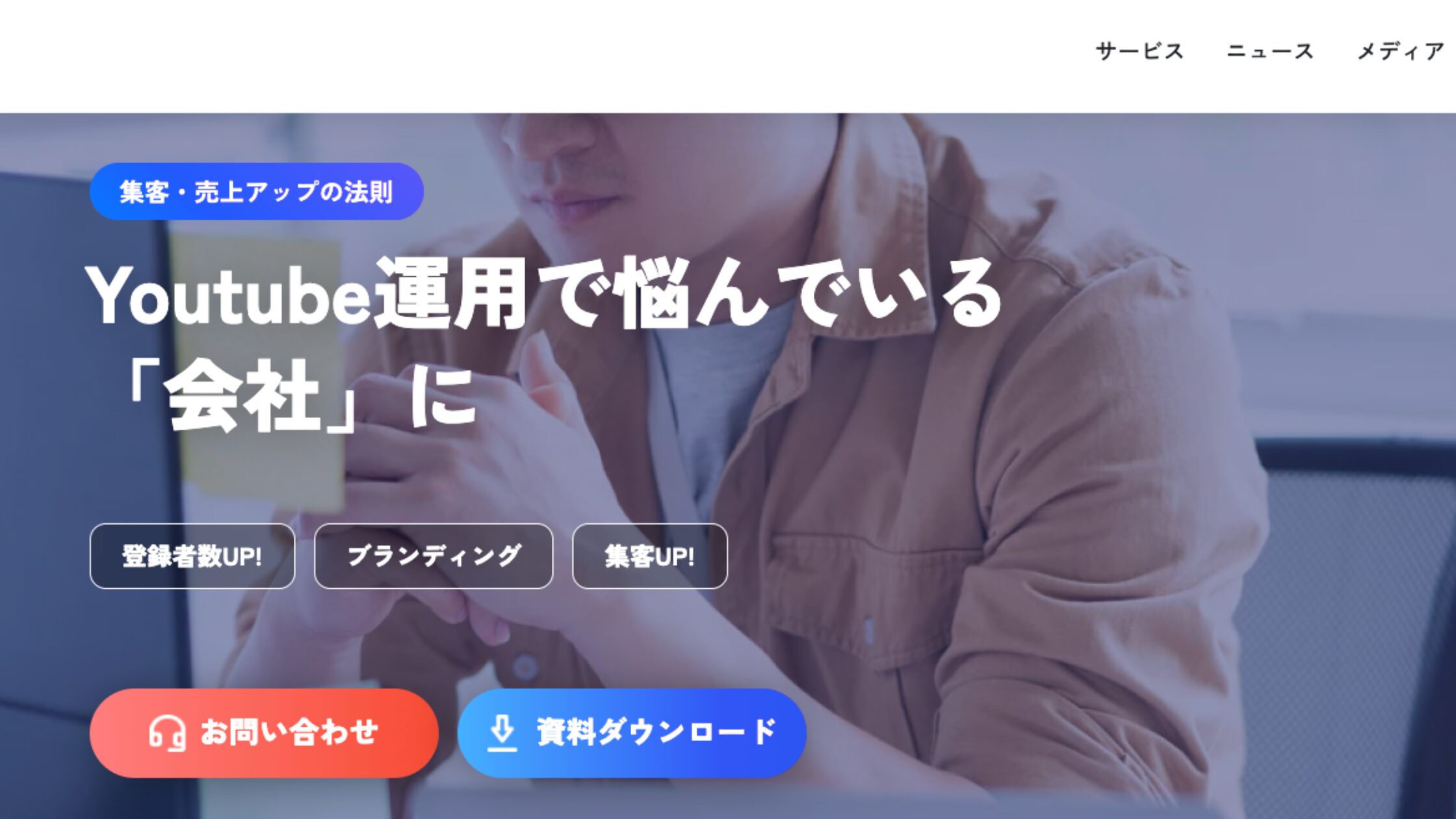 株式会社トミラ