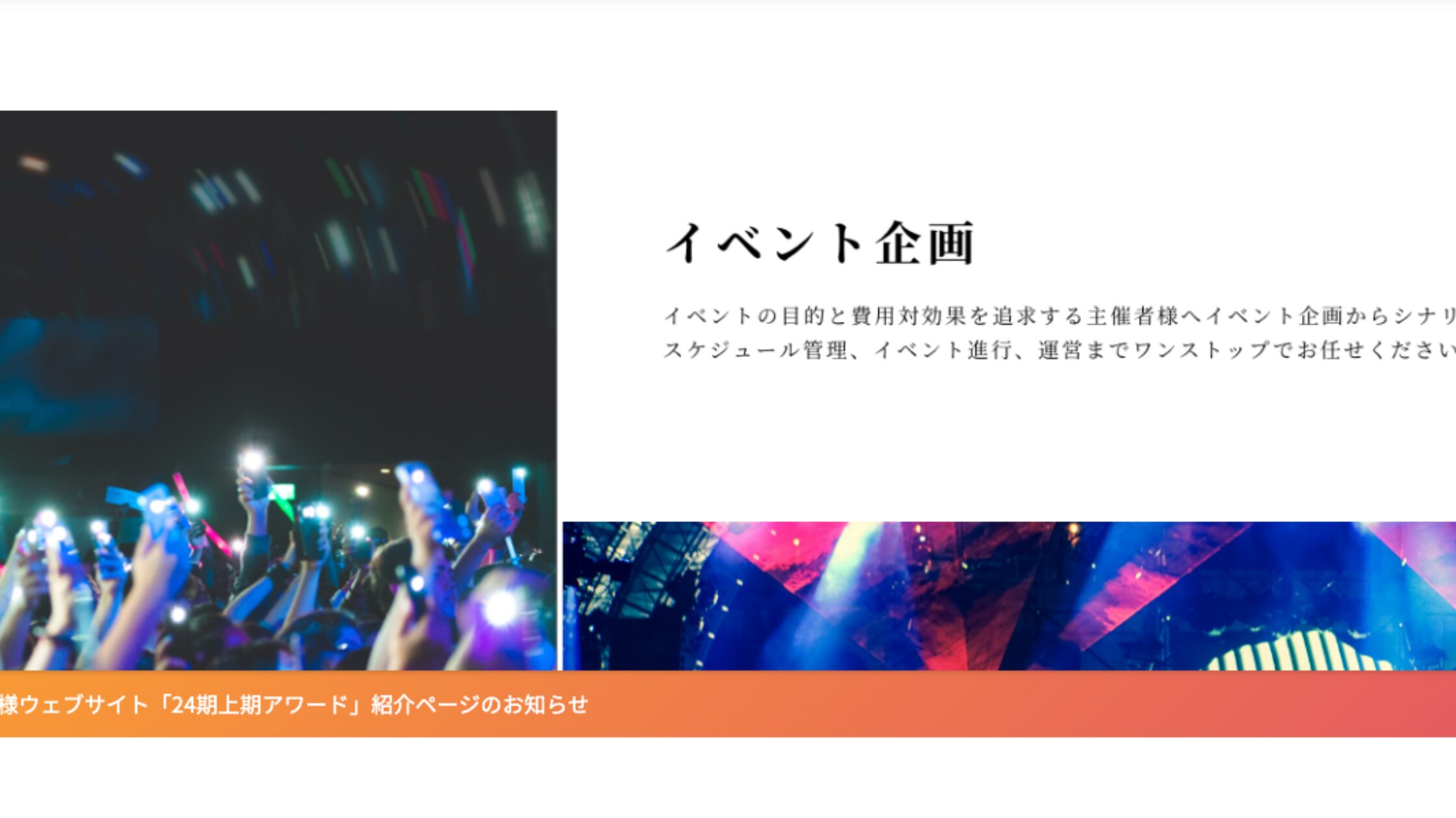 株式会社コムネット