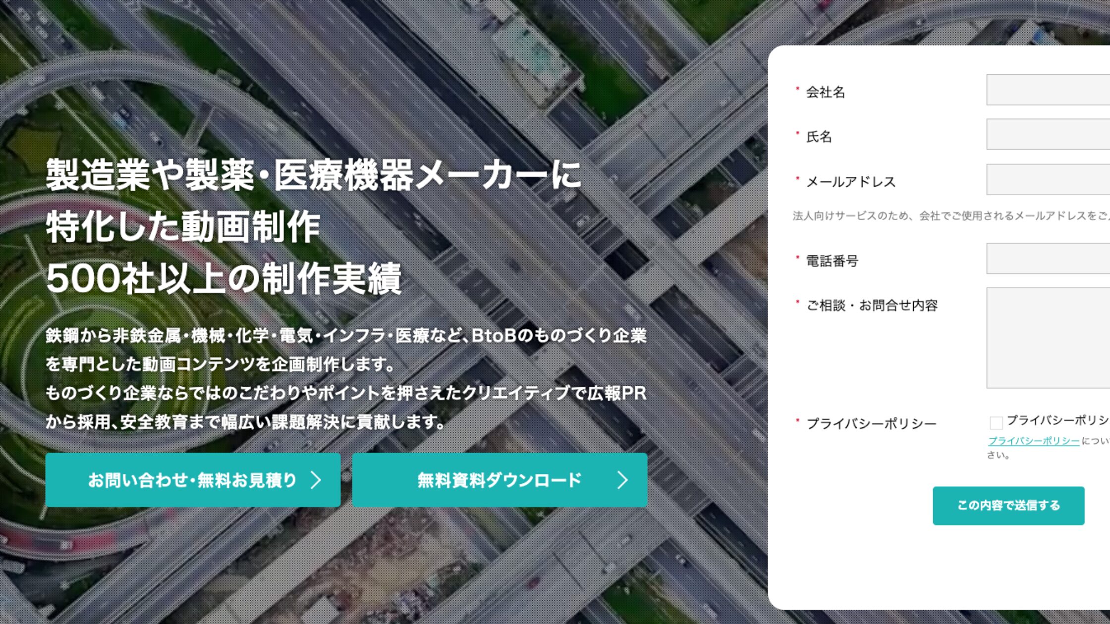 株式会社エルモ