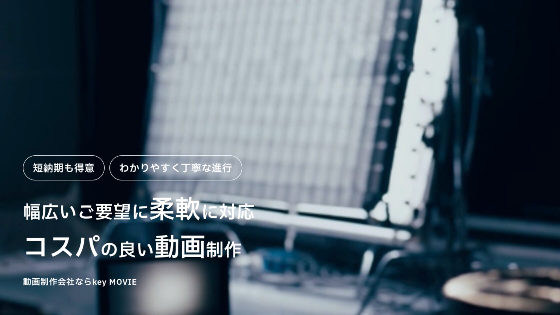 for,Freelance株式会社