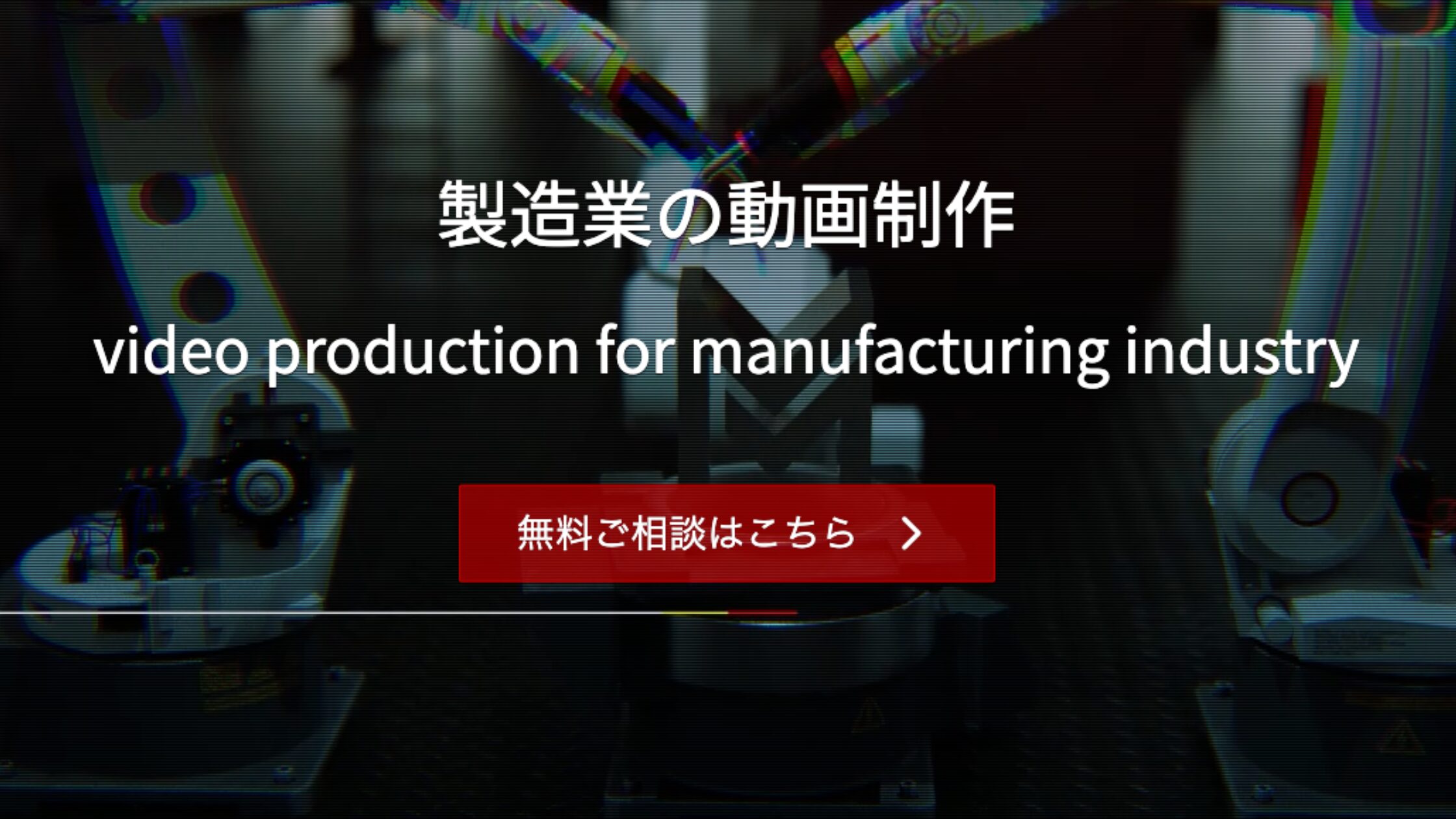 株式会社みなみ企画