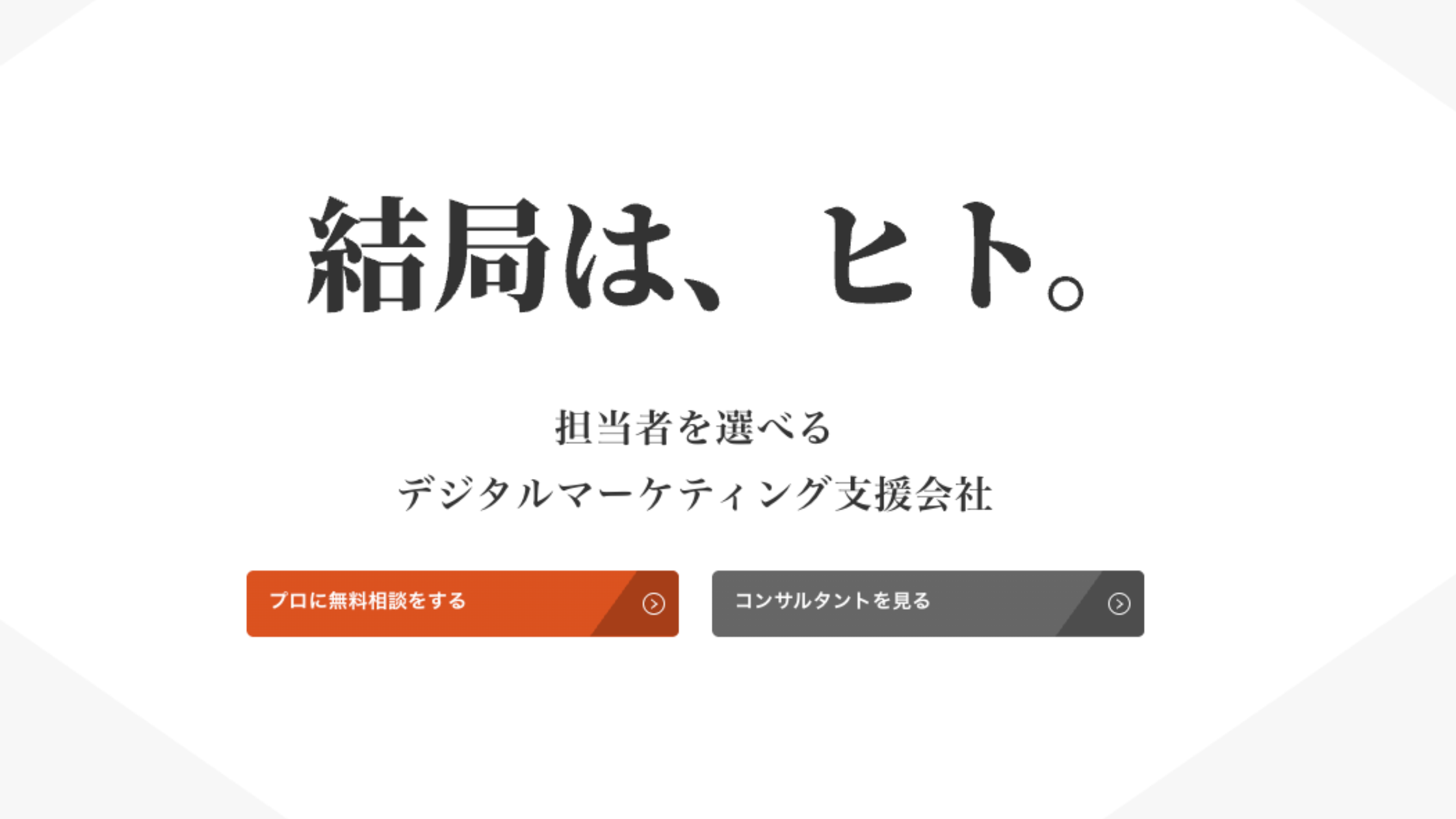 StockSun株式会社