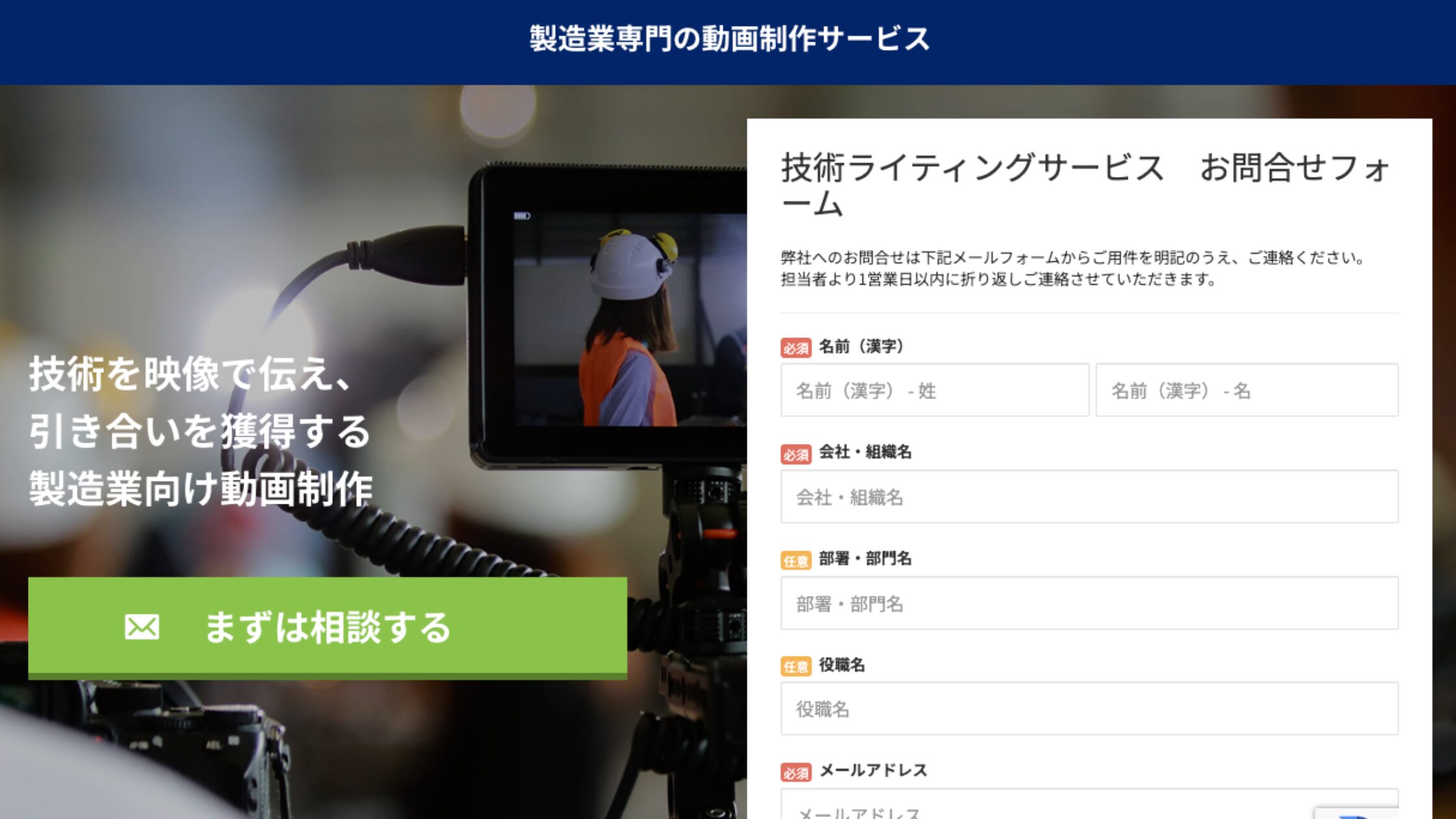テクノポート株式会社