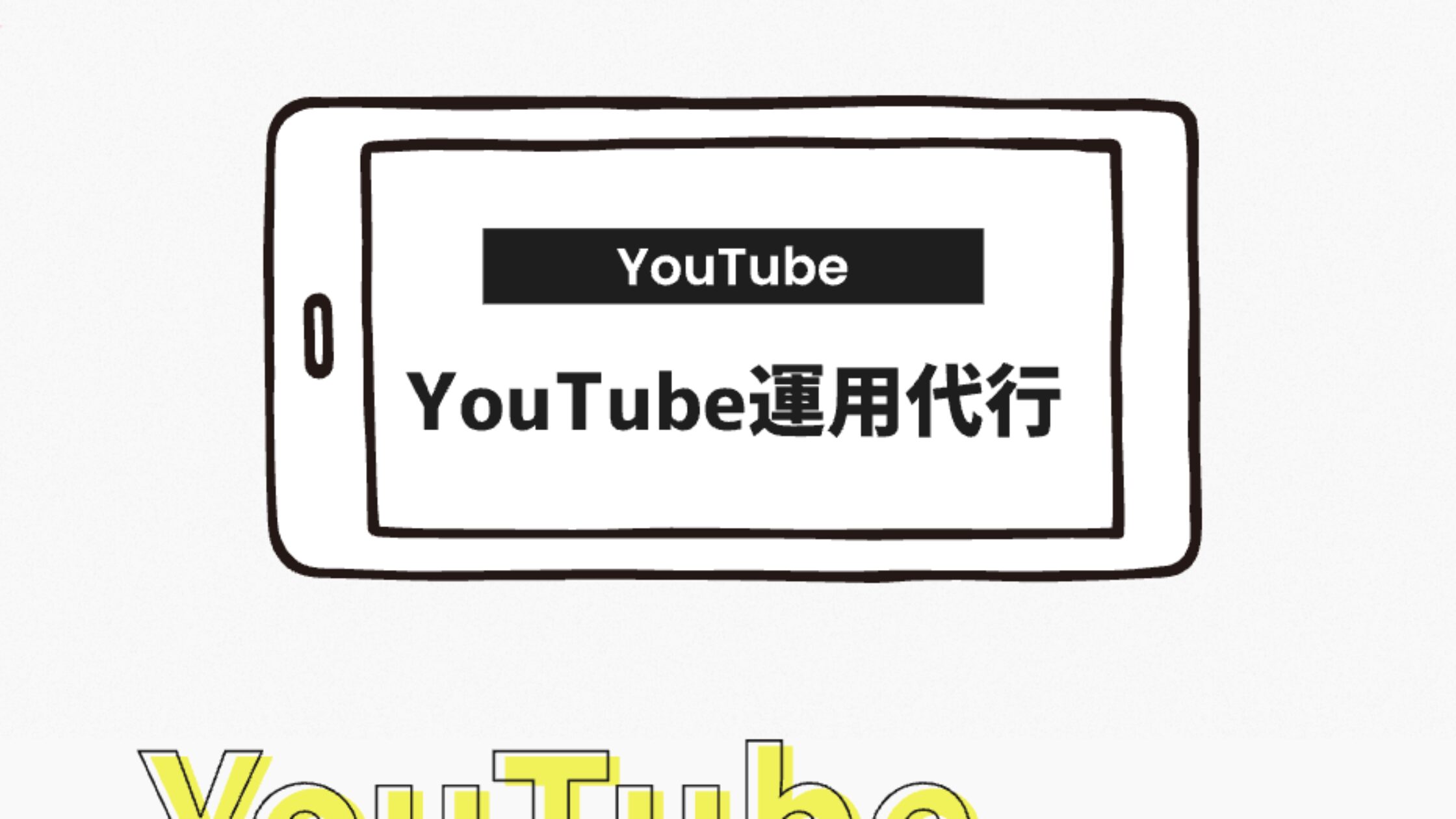 株式会社tegy