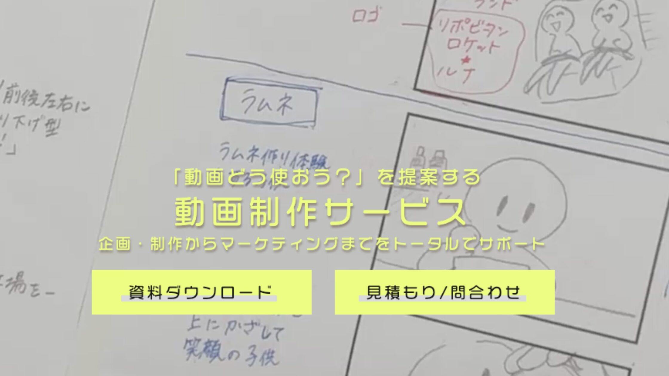 株式会社フレッシュタウン