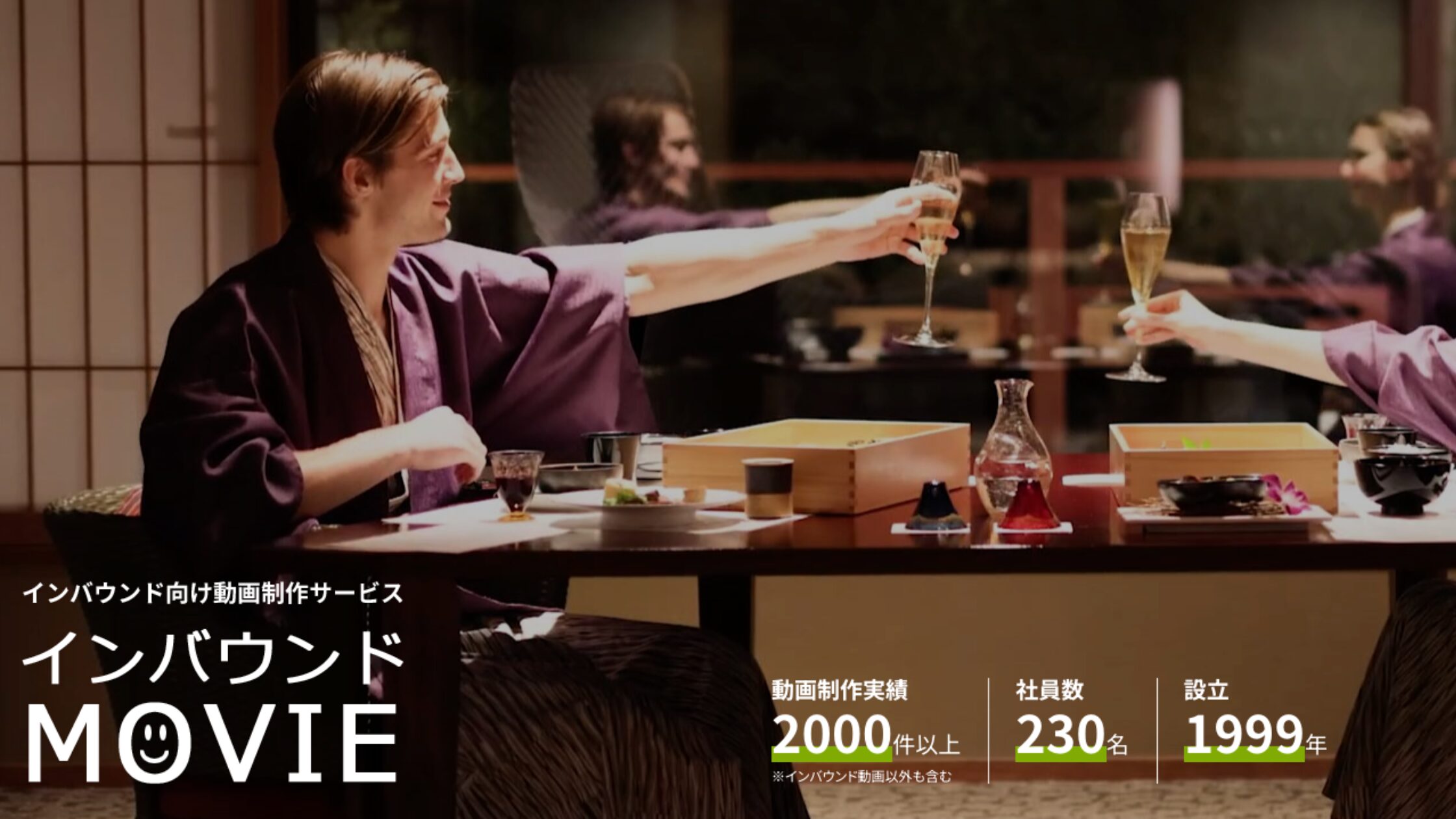 インバウンドMOVIE(アビリブアジア)