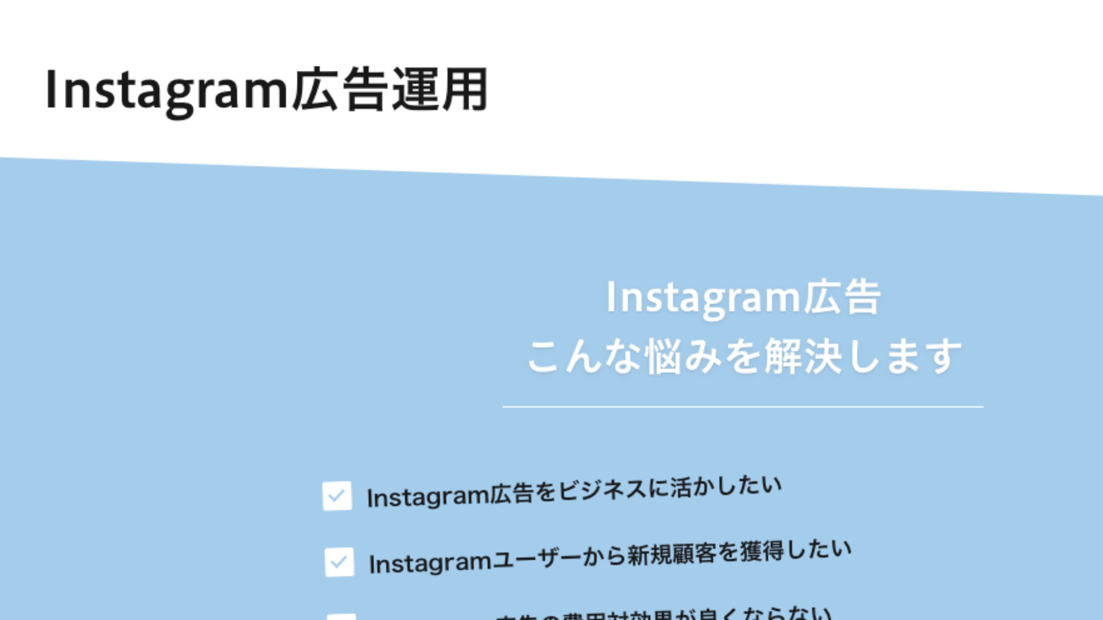 アナグラム株式会社