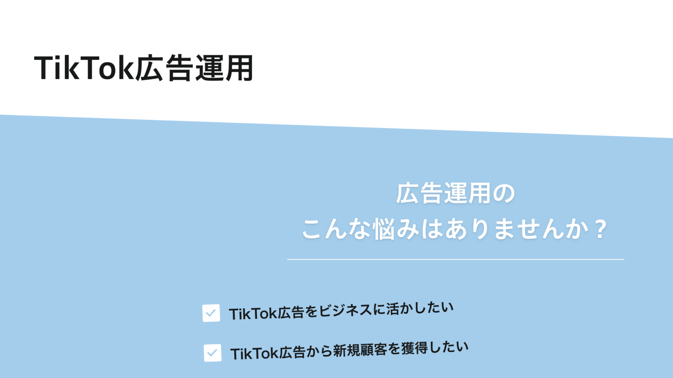 アナグラム株式会社