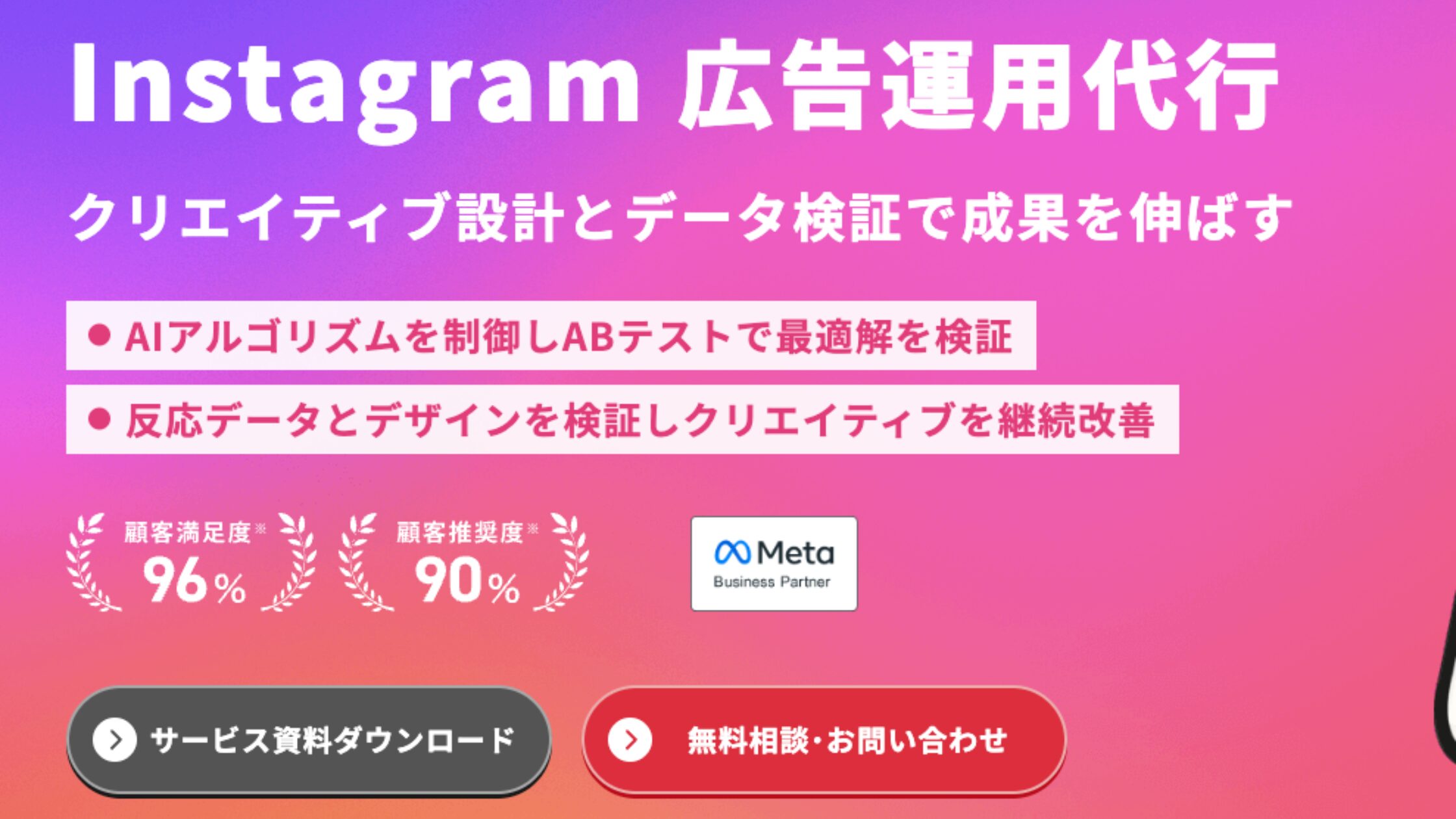 株式会社センタード