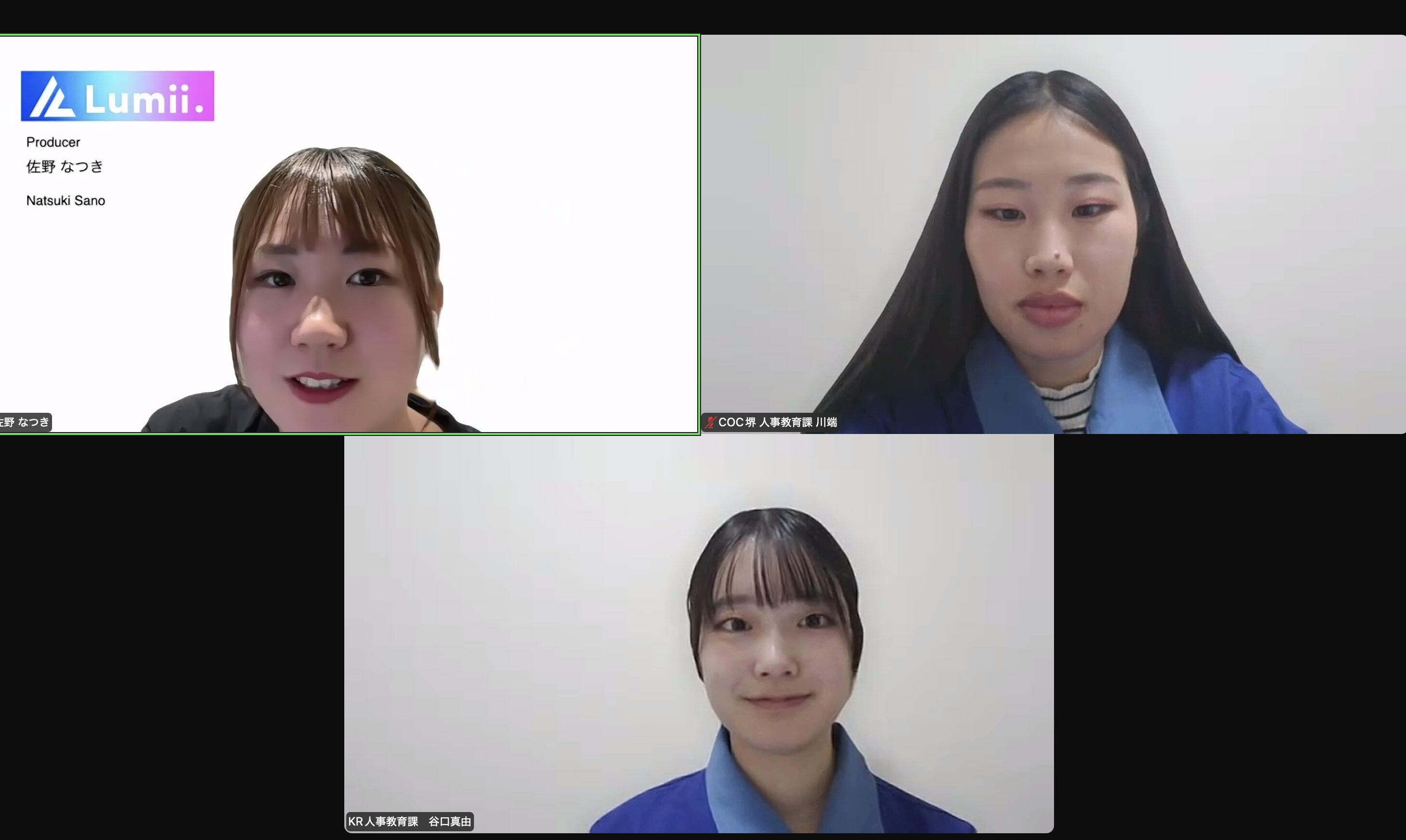 コスモ石油株式会社の導入事例インタビュー