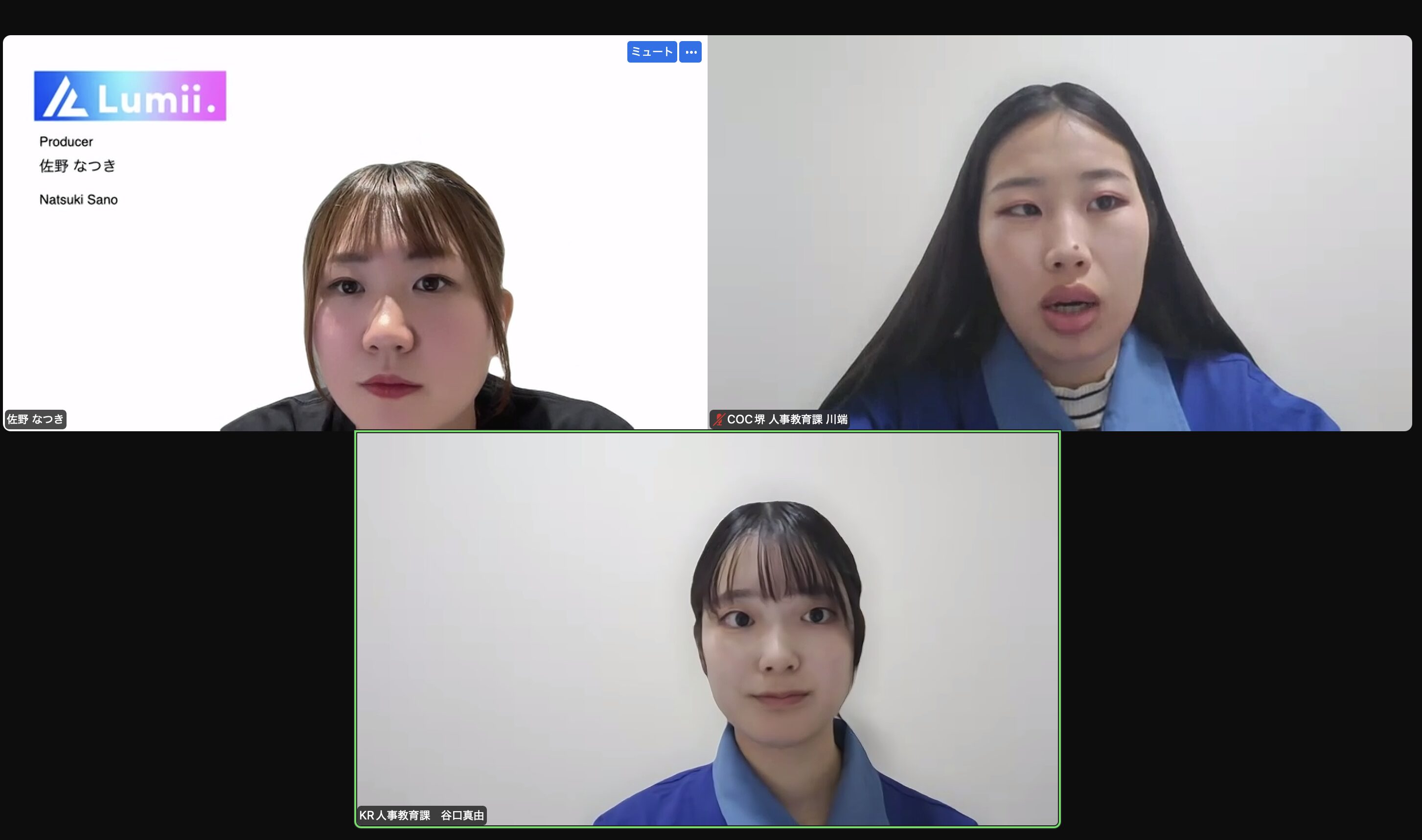 コスモ石油株式会社の導入事例インタビュー