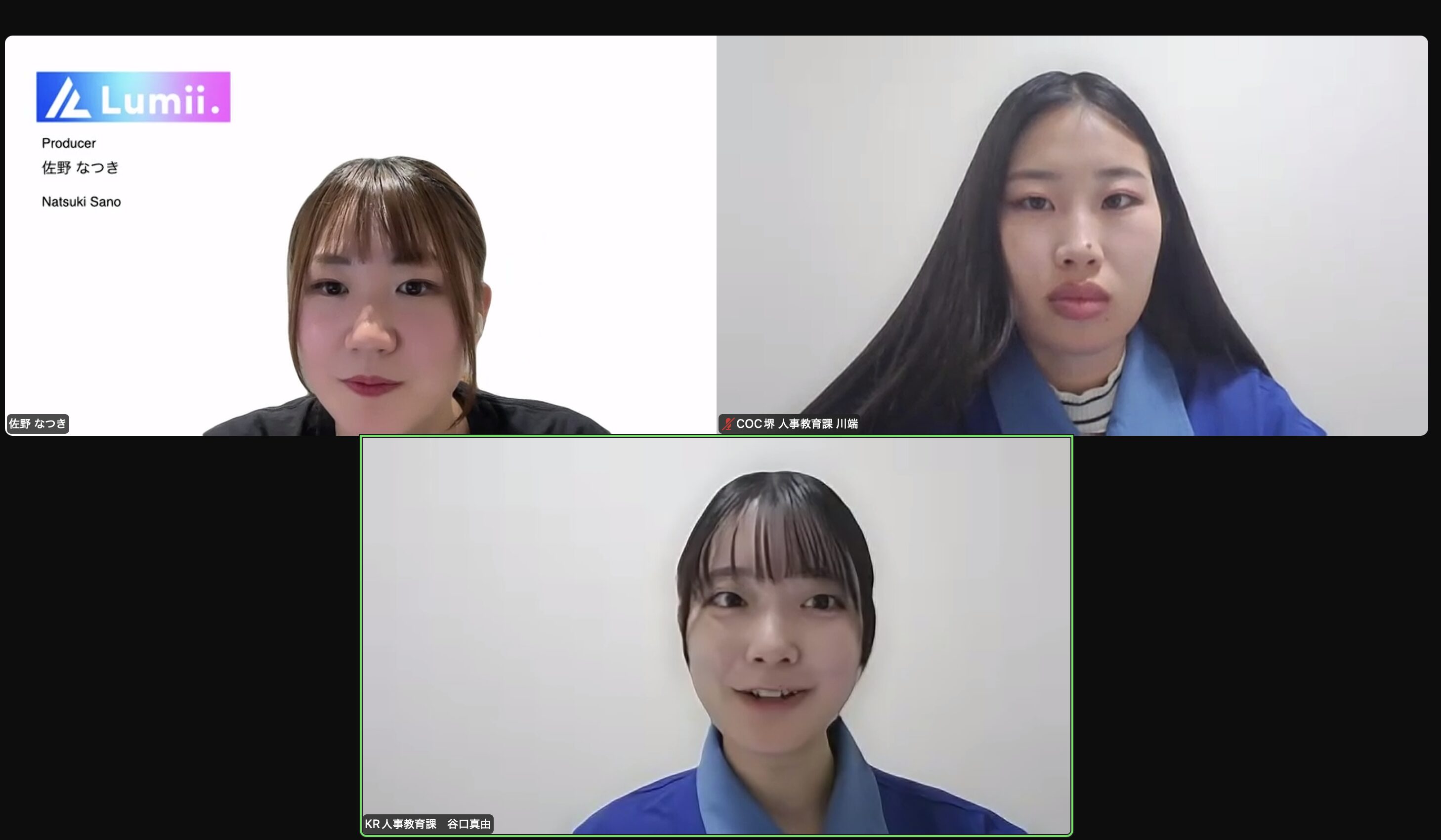 コスモ石油株式会社の導入事例インタビュー