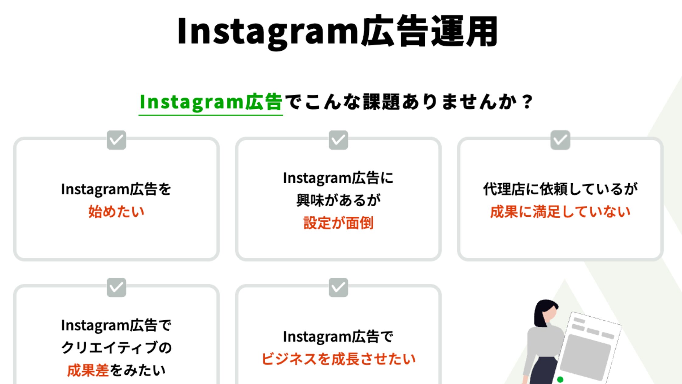 CyberHorn株式会社