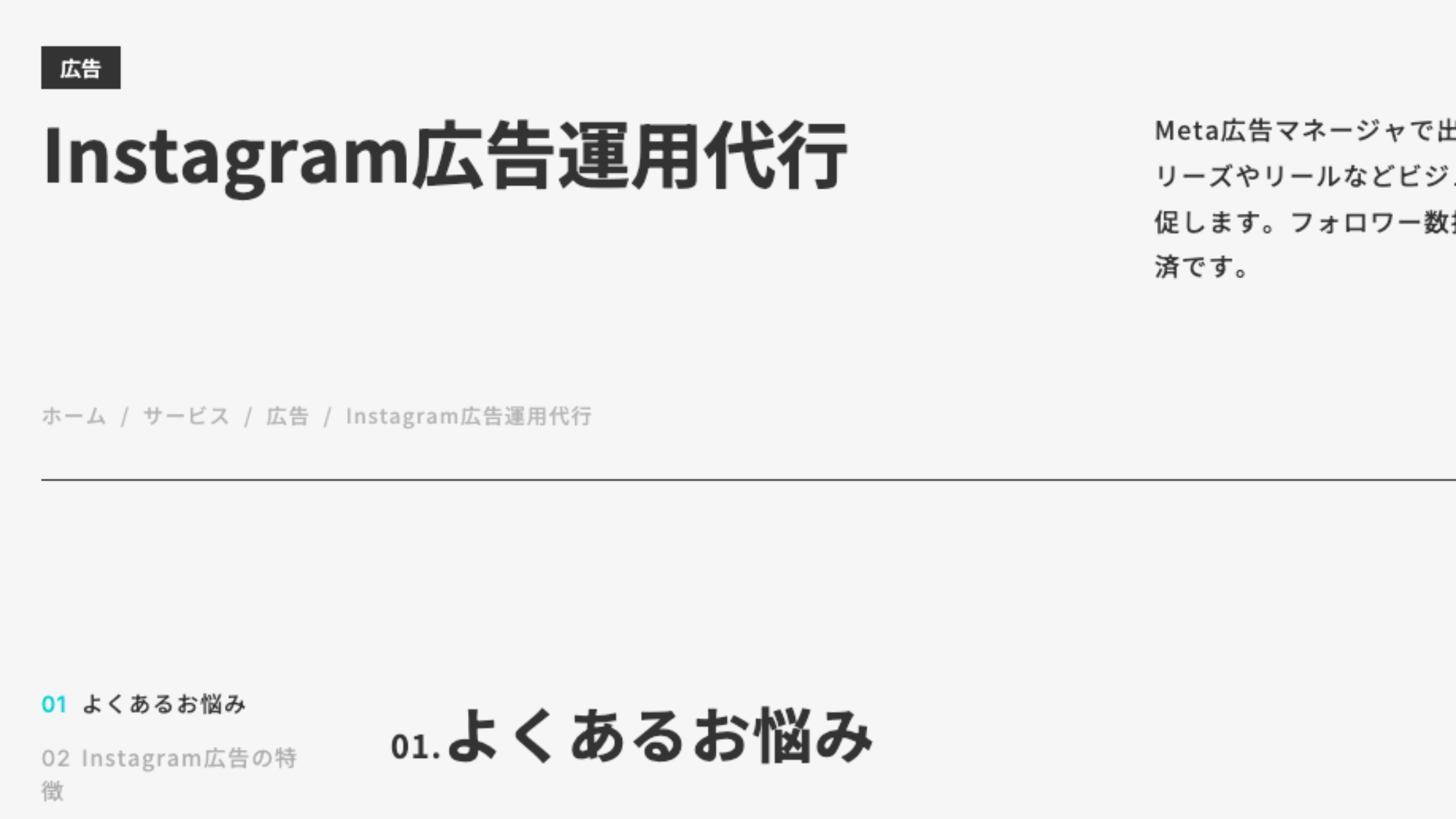 デジマール株式会社