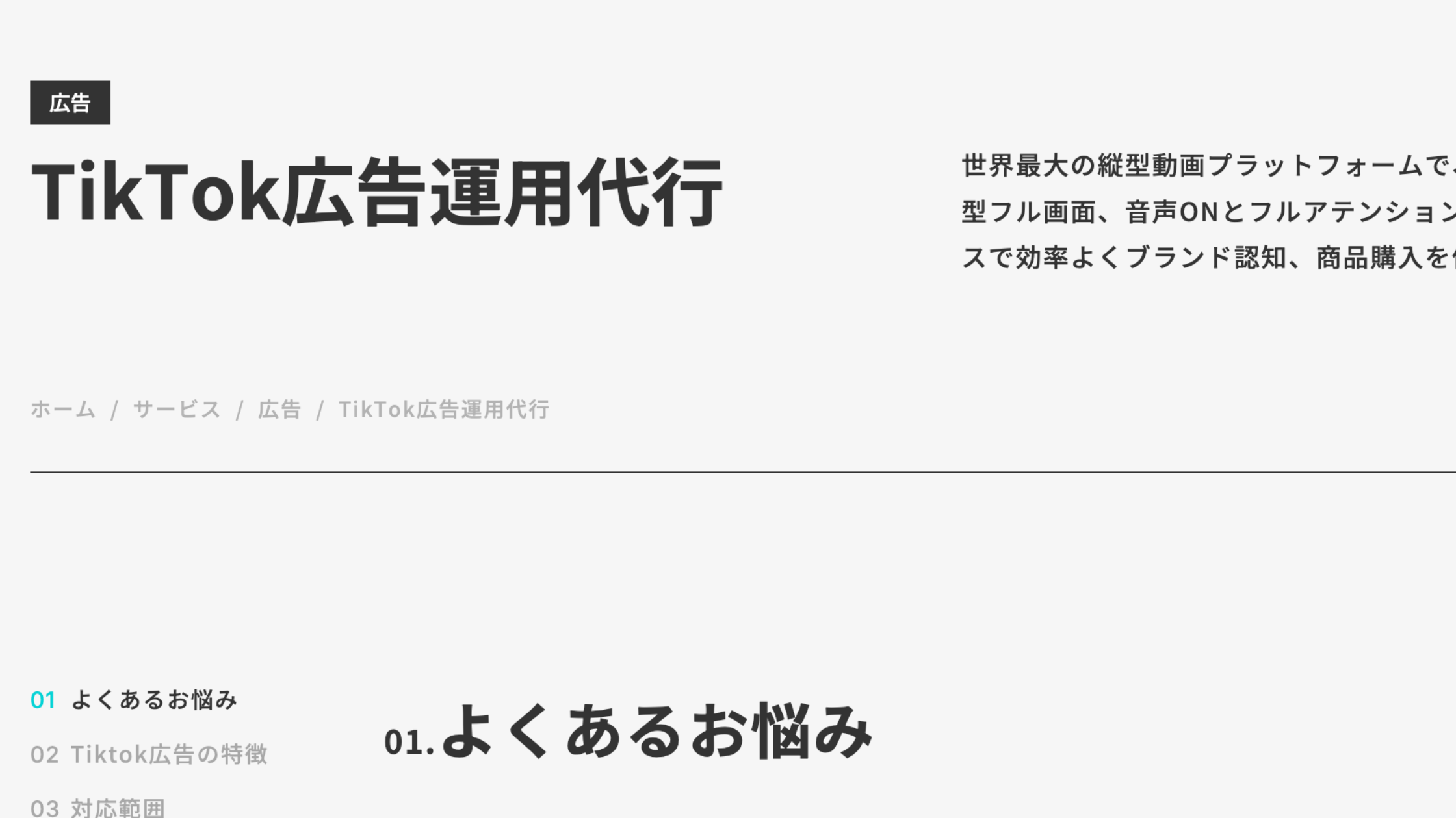 デジマール株式会社