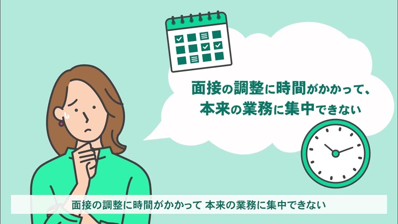 ESSTNER株式会社（サービス紹介アニメーション動画）