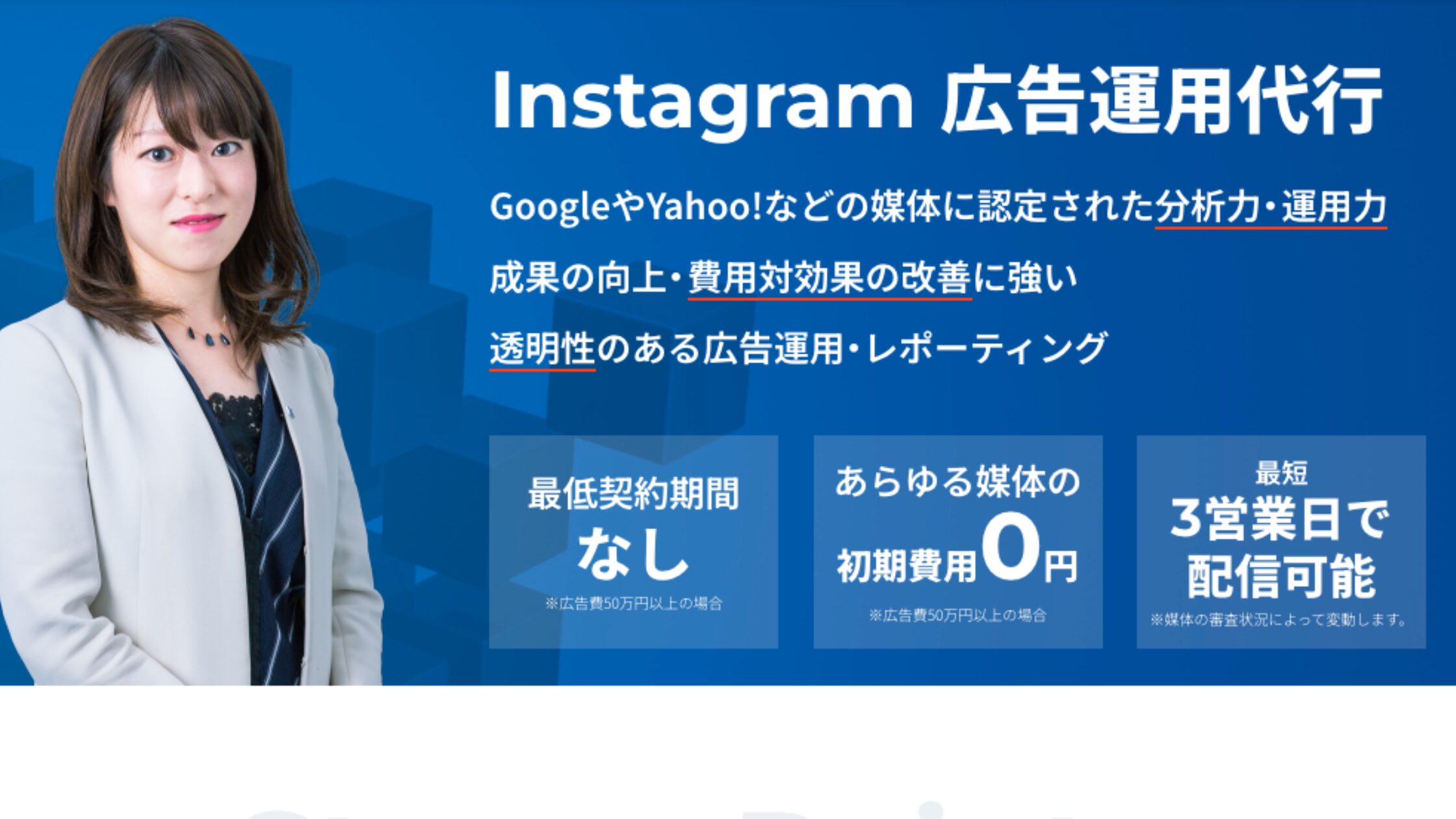 株式会社グラッドキューブ