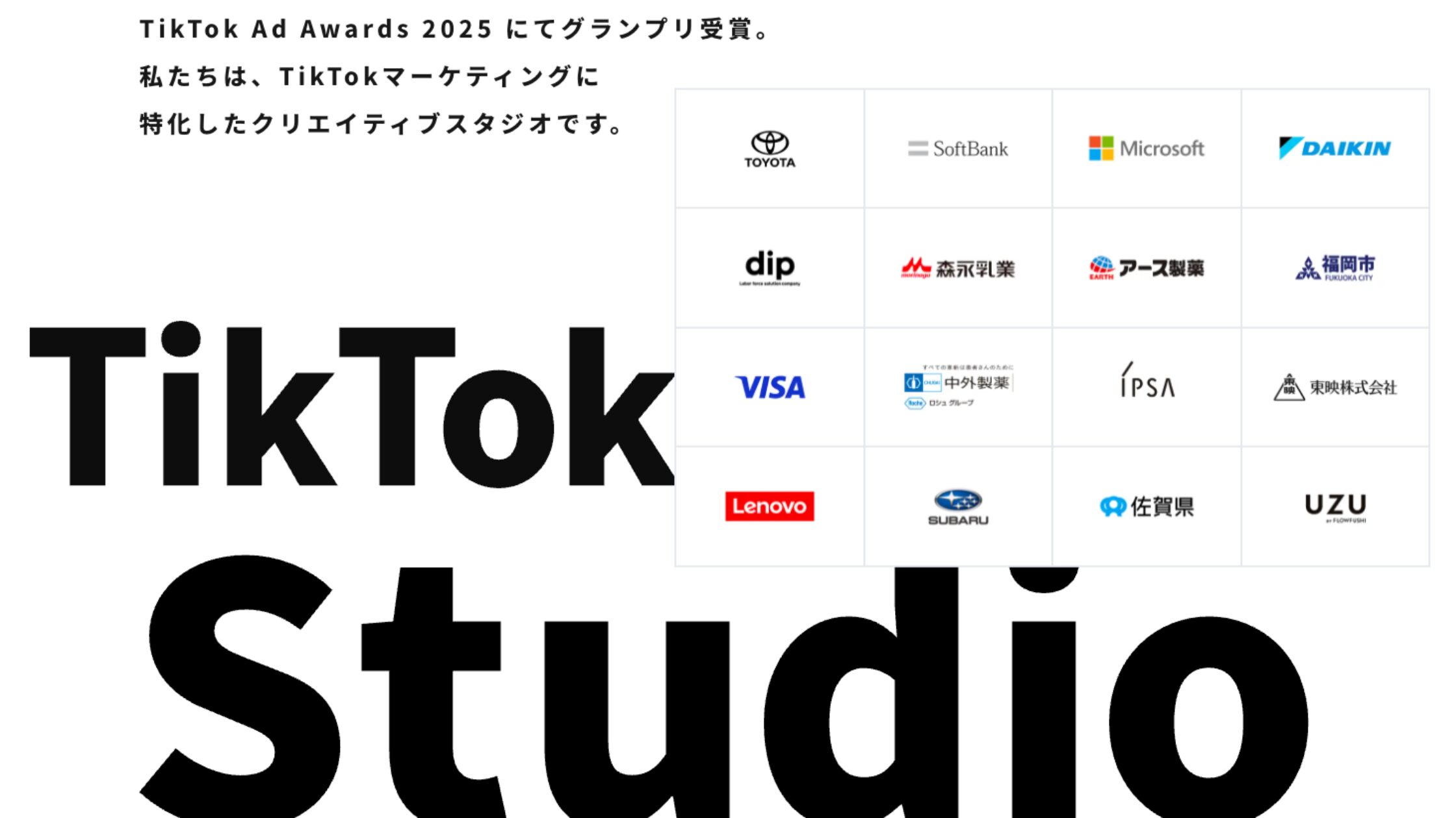 ワンメディア株式会社