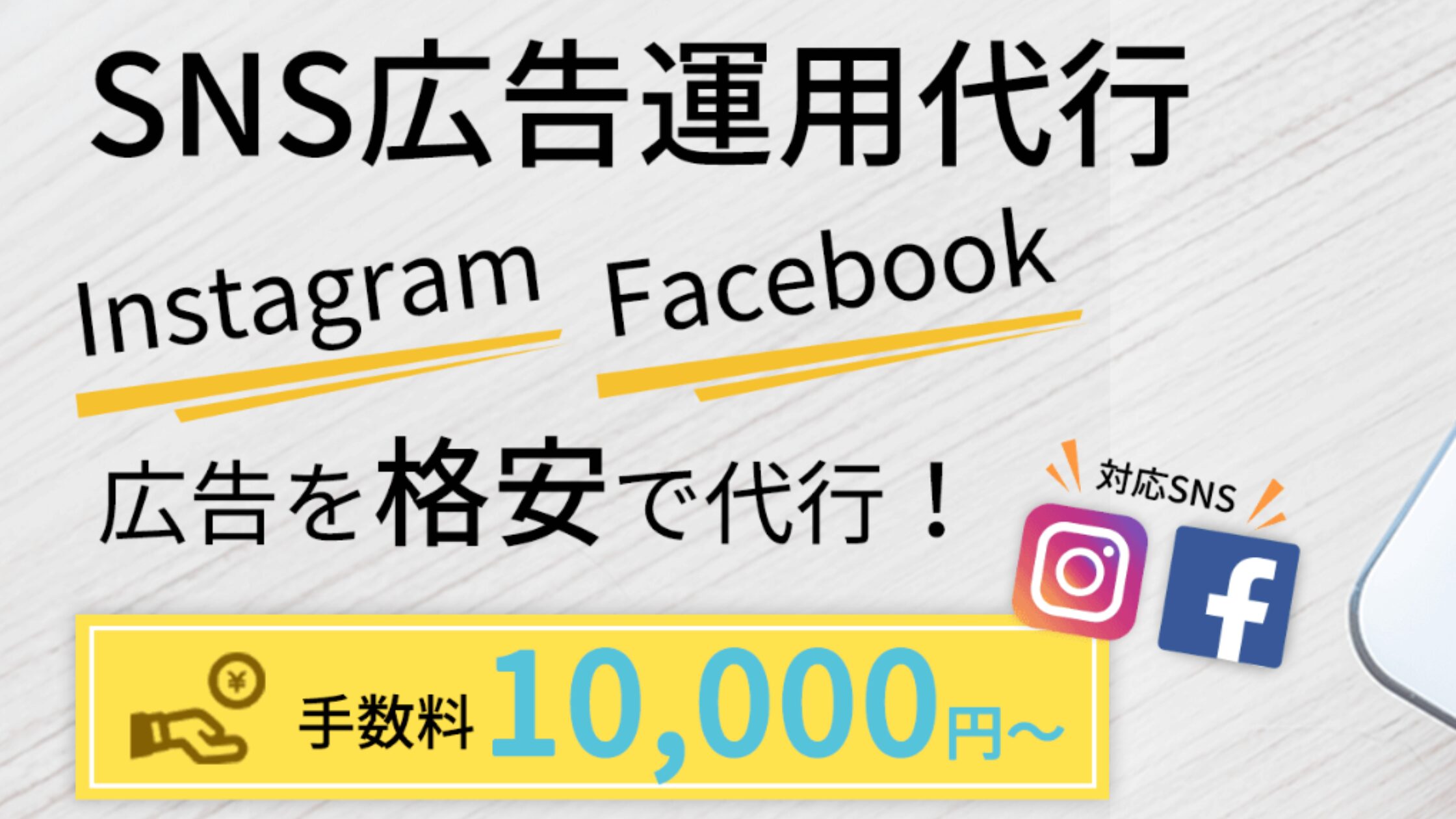 株式会社TONOSAMA