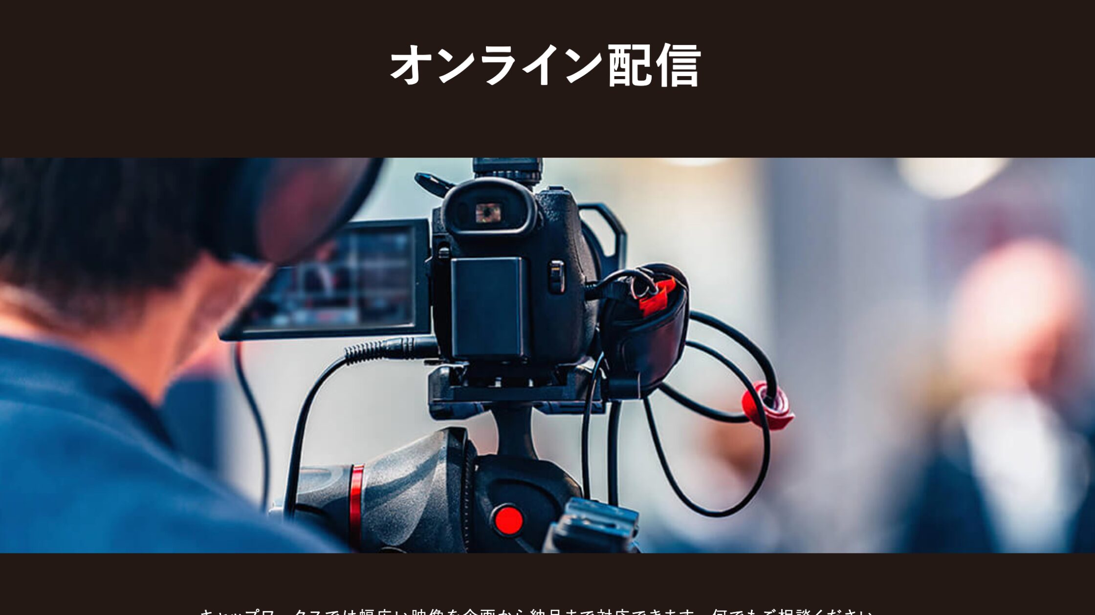 株式会社CapWorks