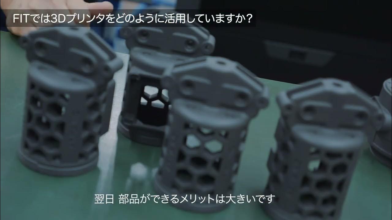 株式会社エフ・アイ・ティ（会社紹介動画）