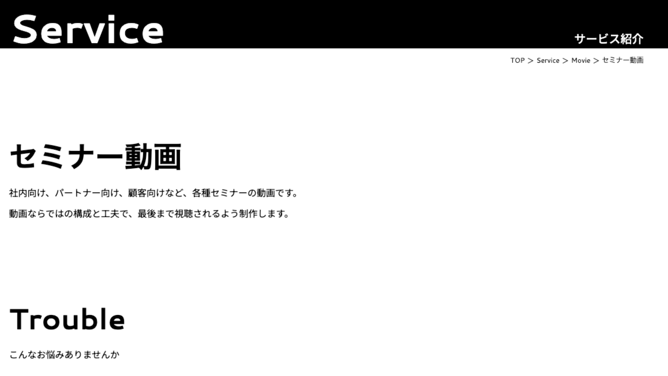 株式会社フロンティア