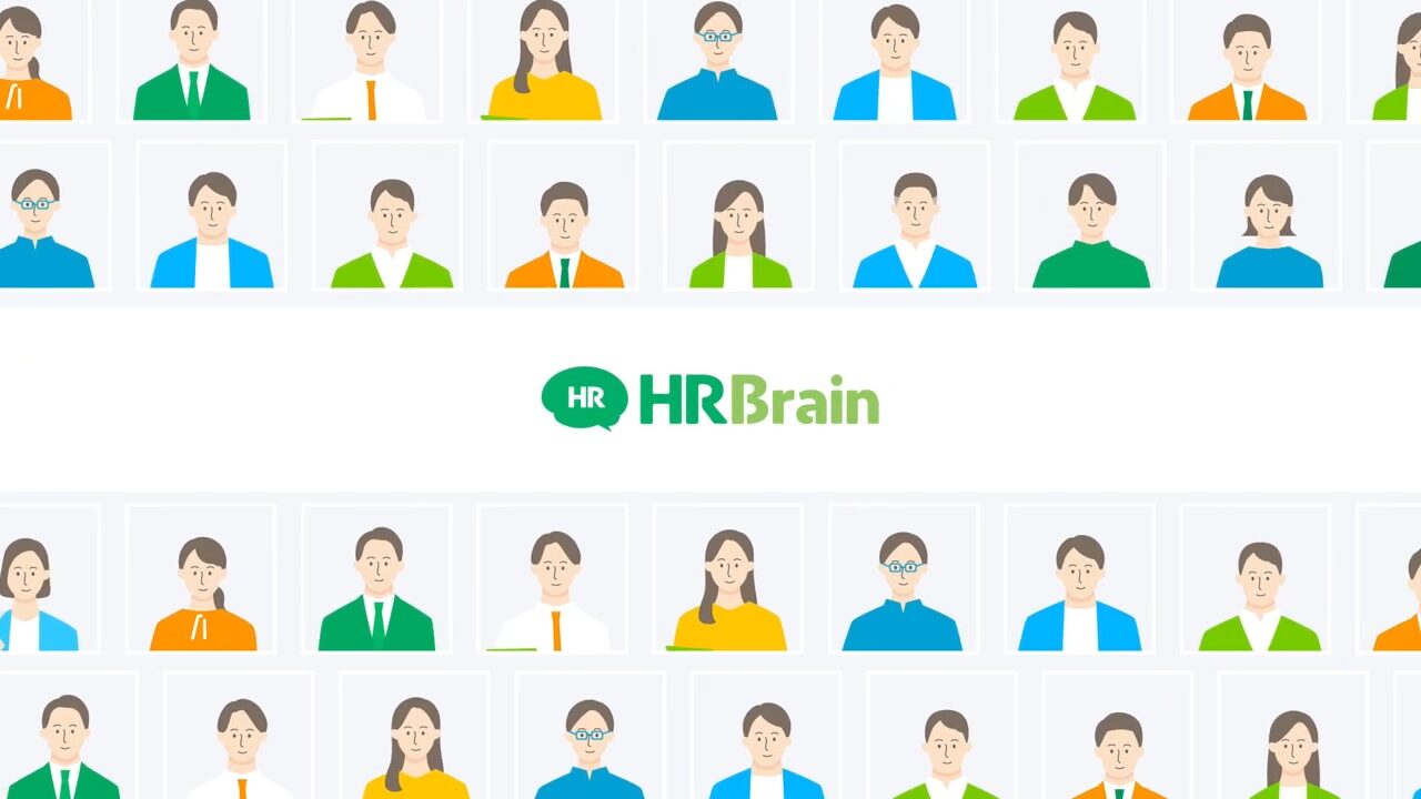 株式会社HRBrain（サービス紹介アニメーション動画）