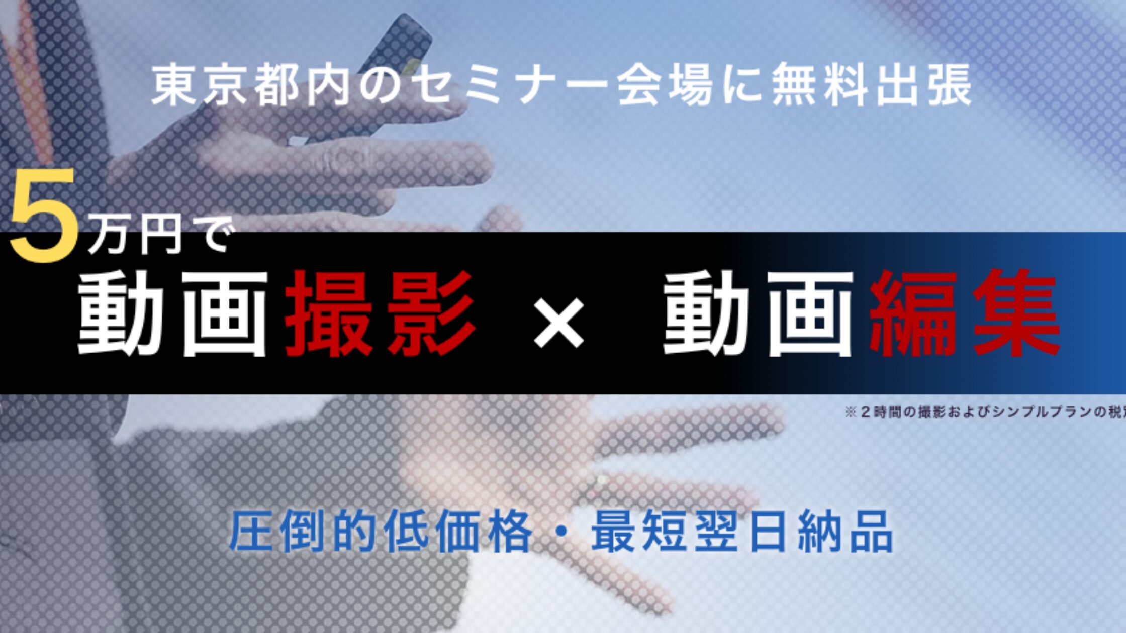 アールティー映像通信株式会社