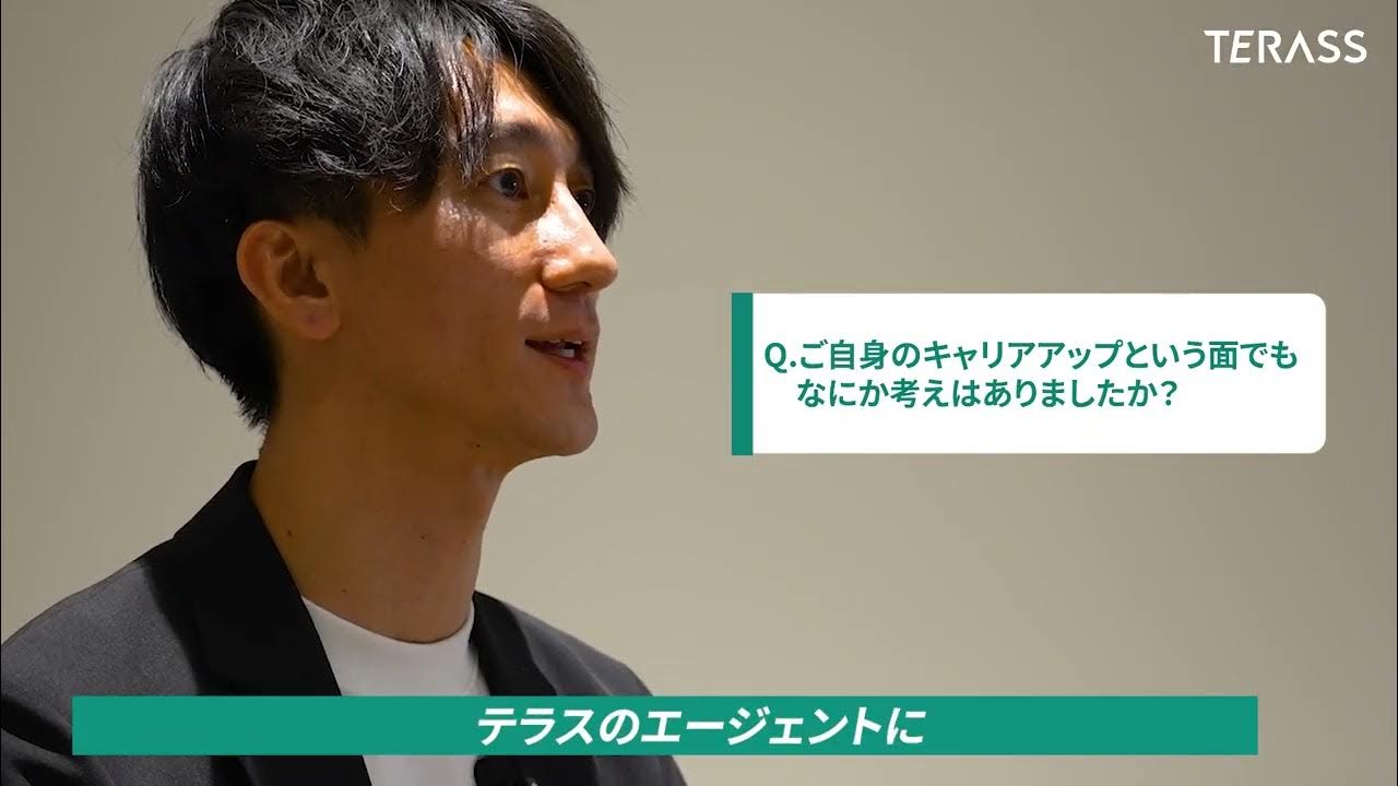 株式会社TERASS（1日密着動画）