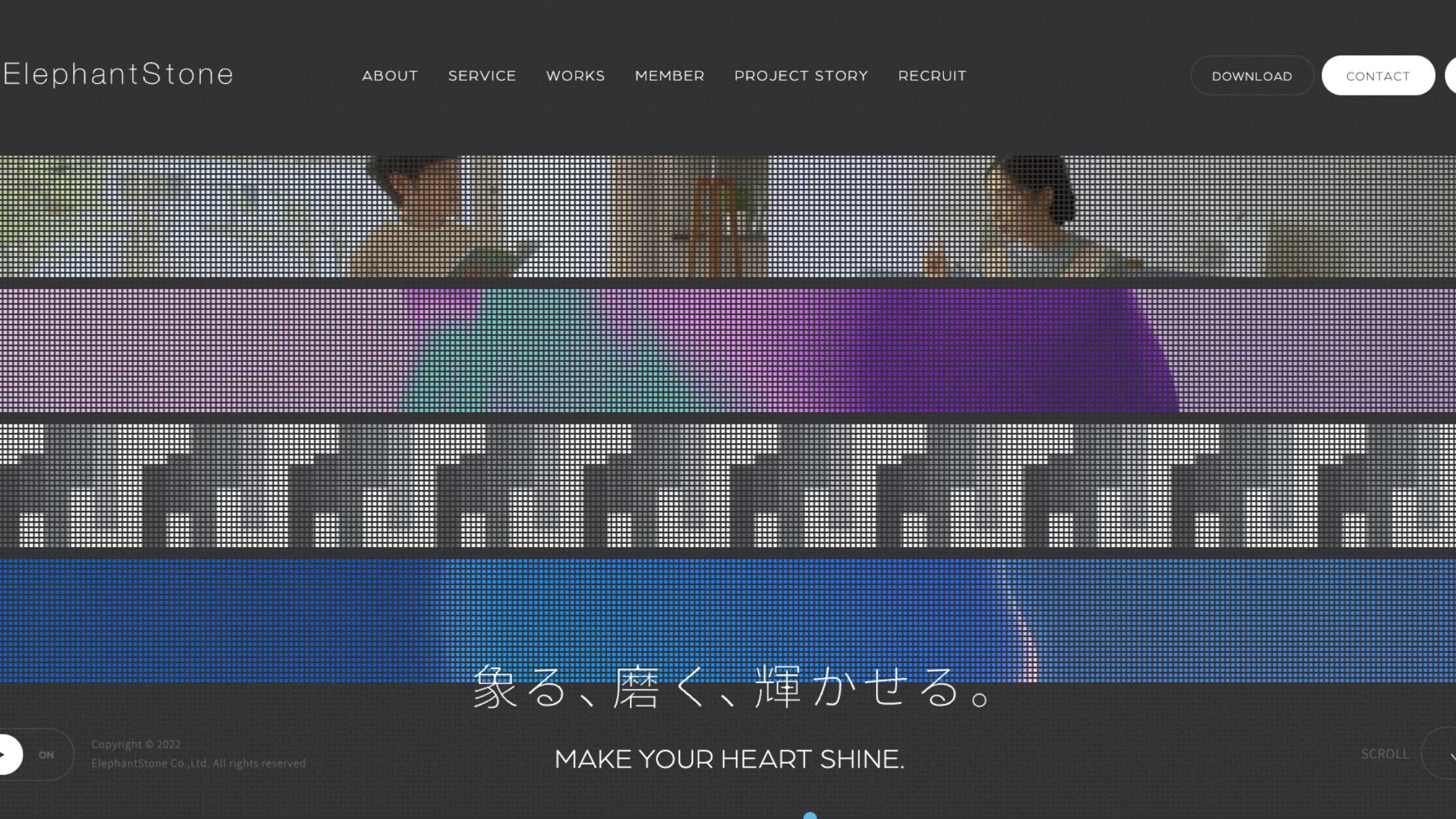 株式会社エレファントストーン