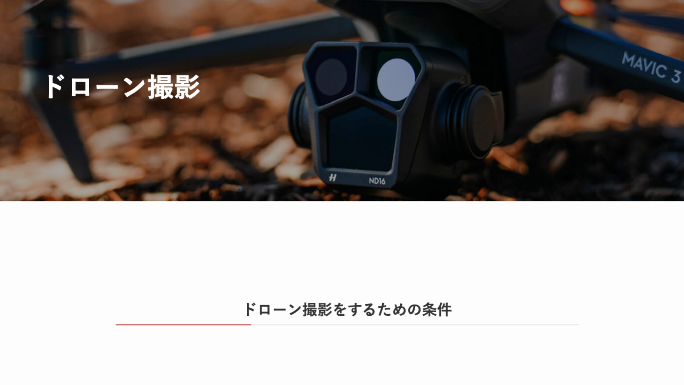 株式会社アイネクスト