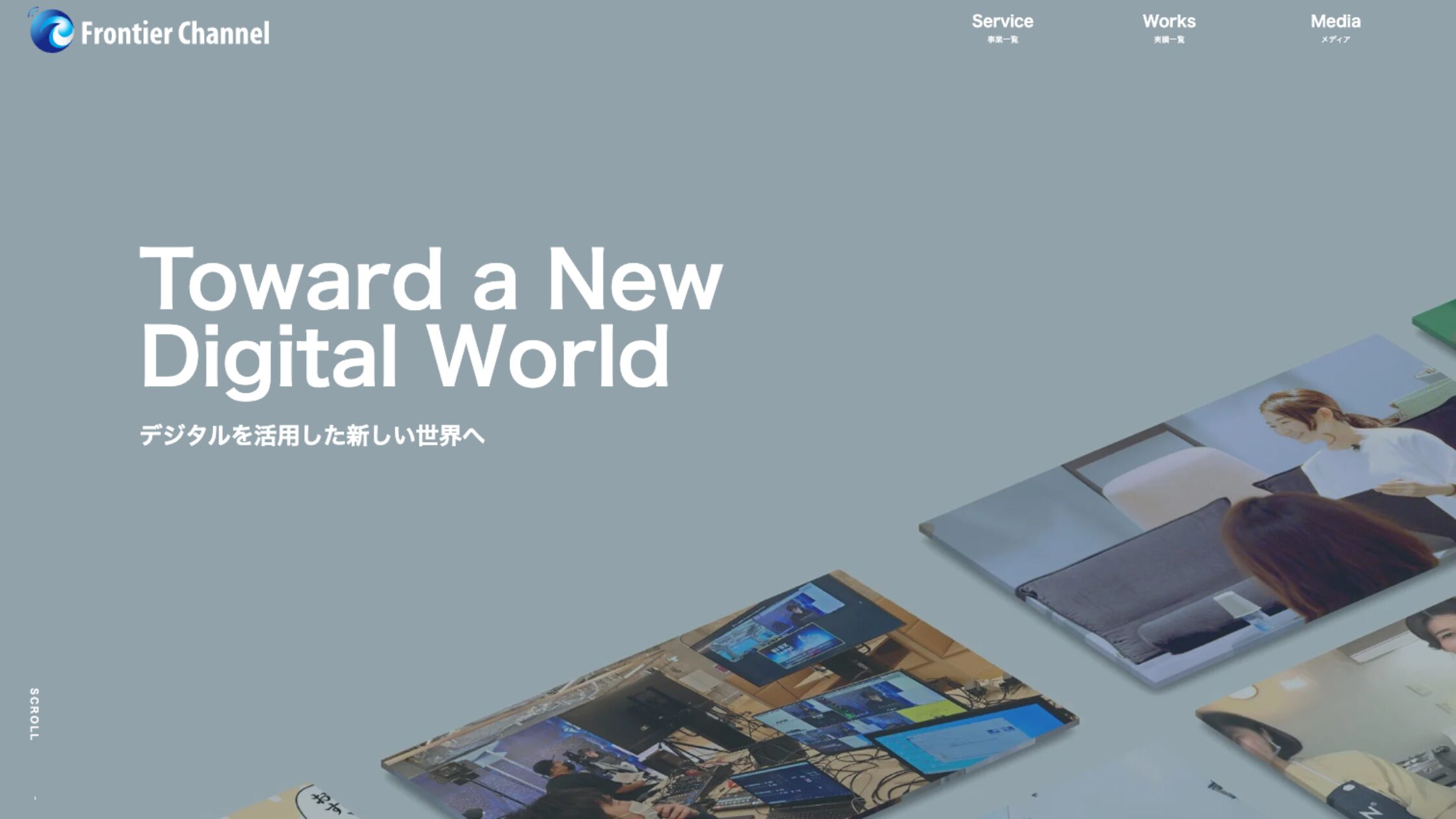 株式会社フロンティアチャンネル