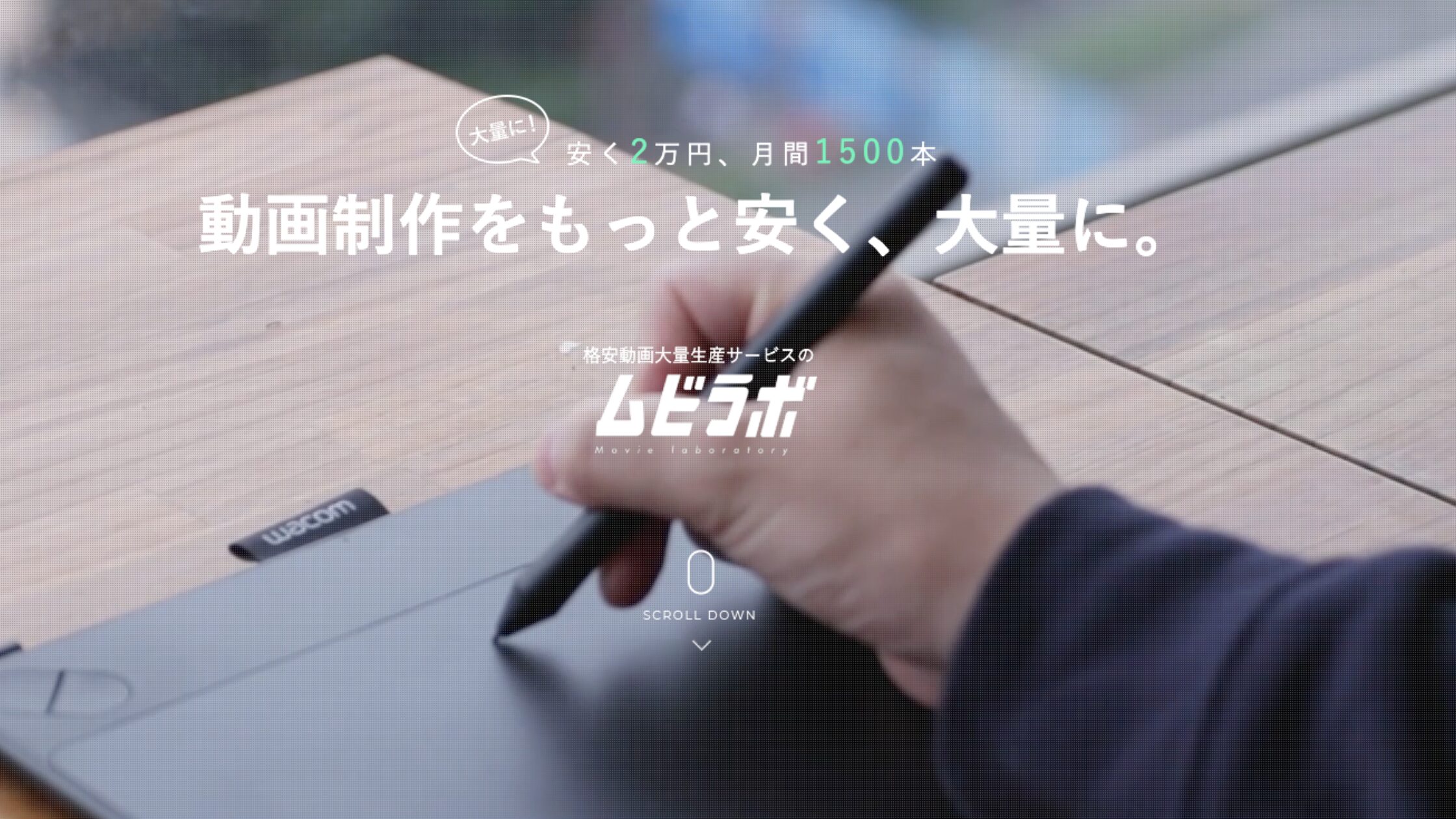 株式会社フラッグシップオーケストラ