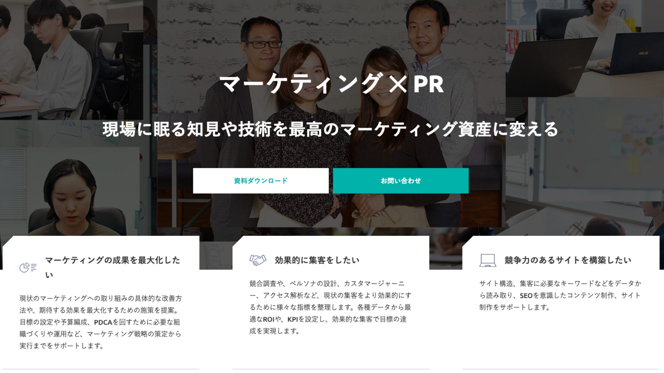 サイトエンジン株式会社