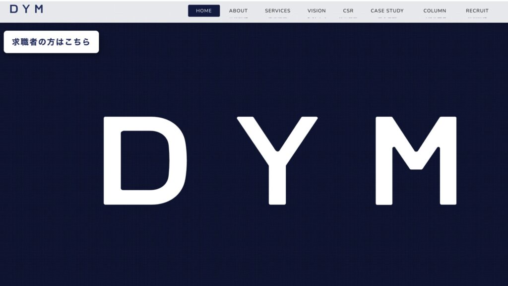 株式会社DYM