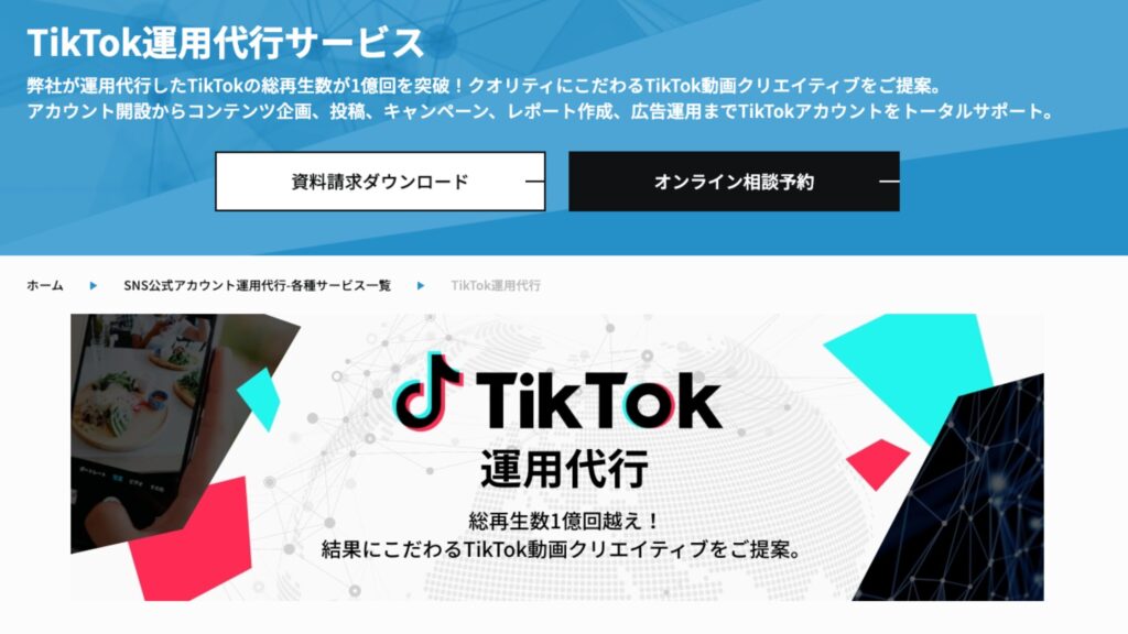 株式会社フェリエスト