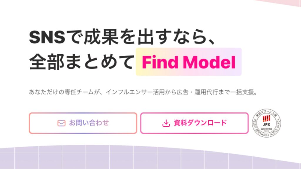 Find Model