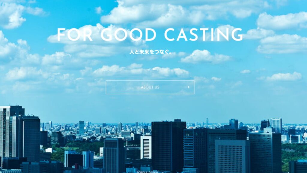 スカリー株式会社