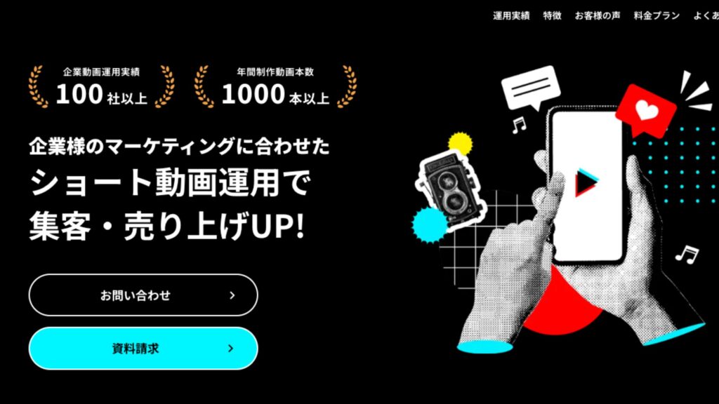 株式会社トピカ