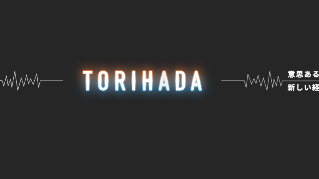 株式会社TORIHADA