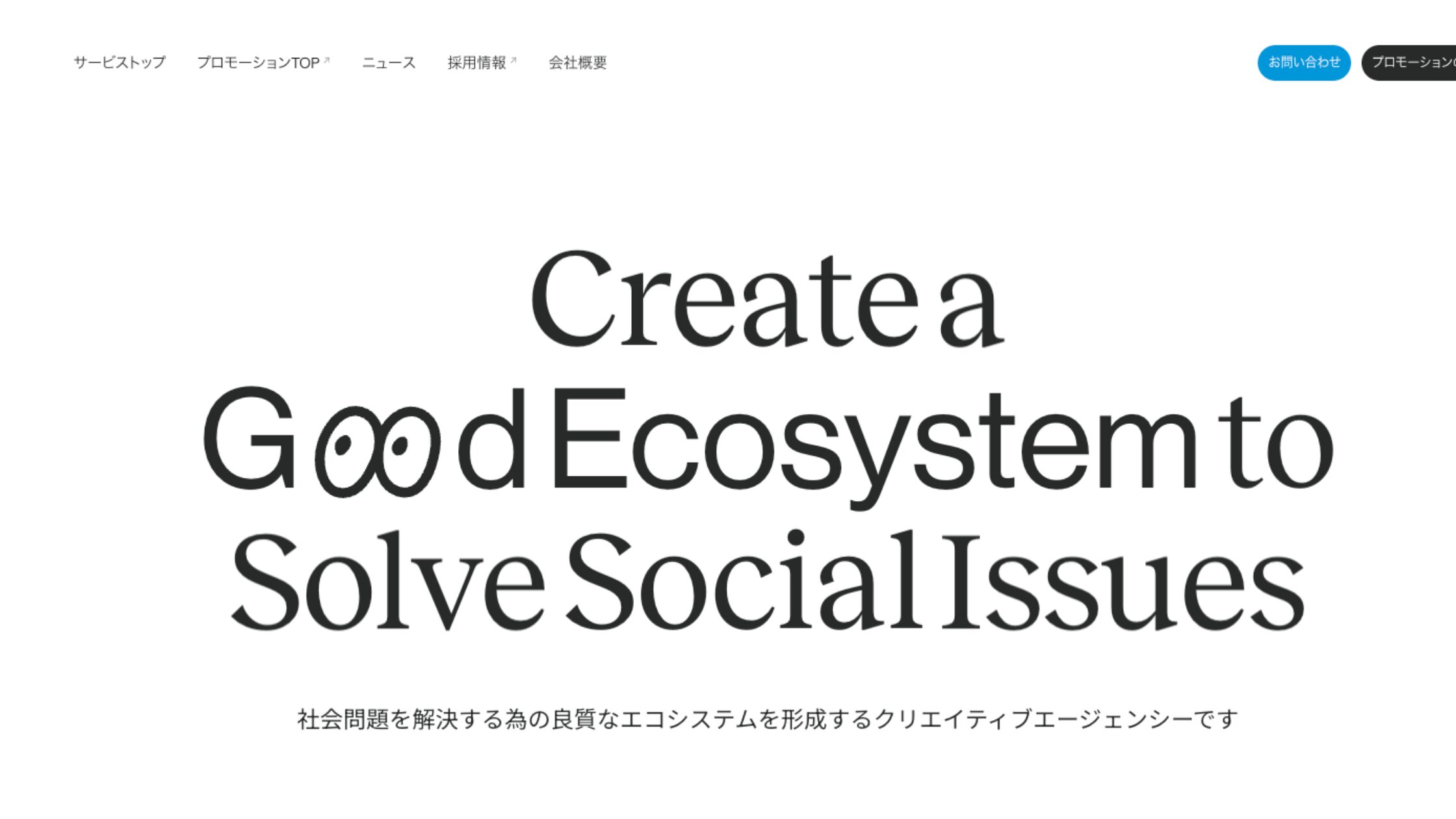 UUUM株式会社