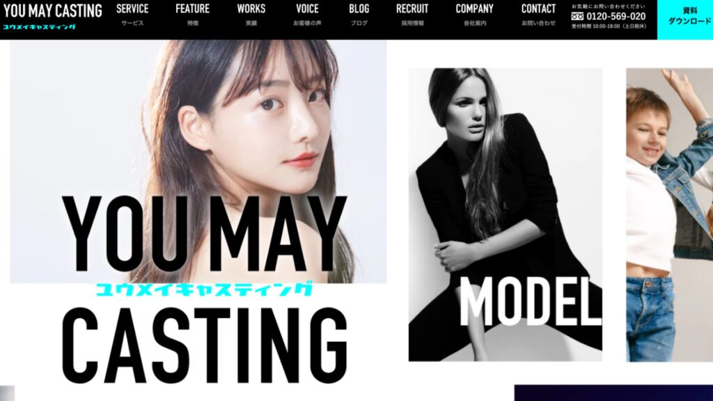 YOU MAY Casting