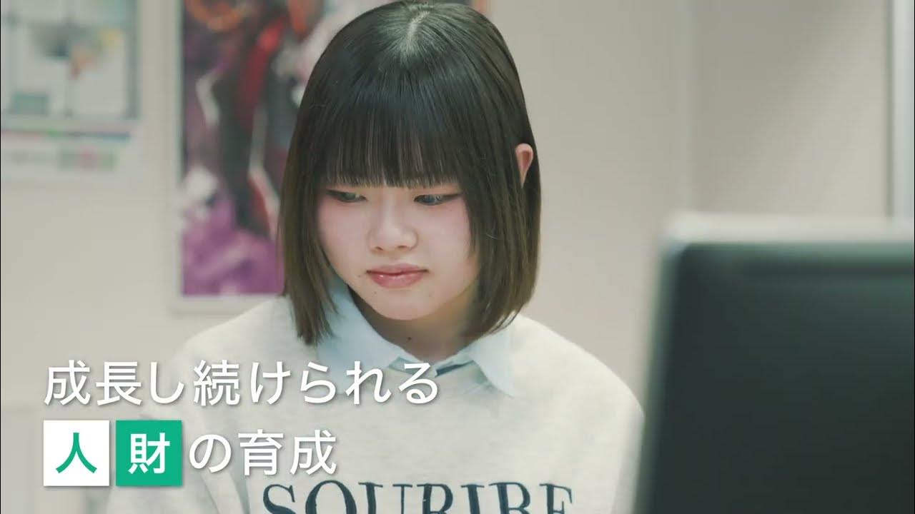 アルスコンピュータ専門学校【学校紹介動画】