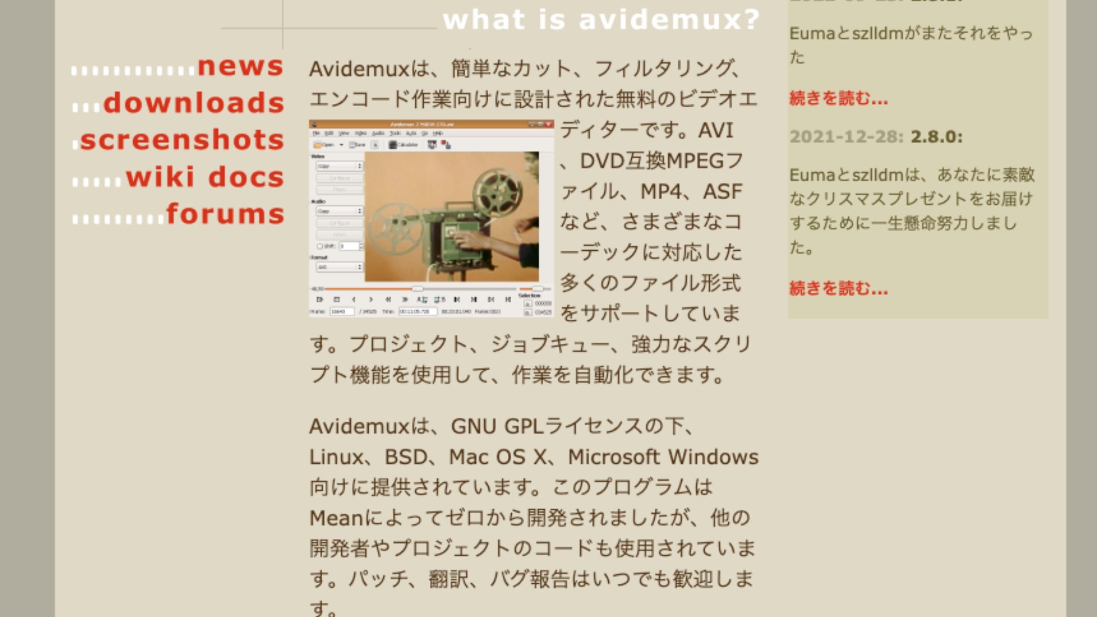 Avidemux